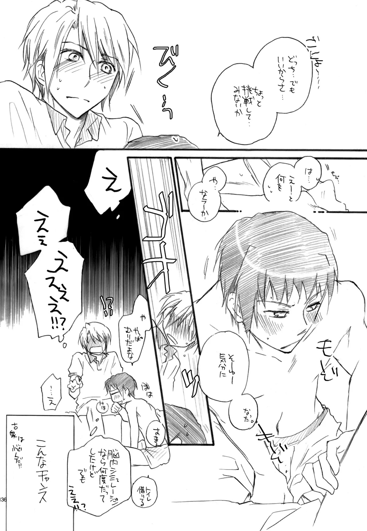 หน้า 137