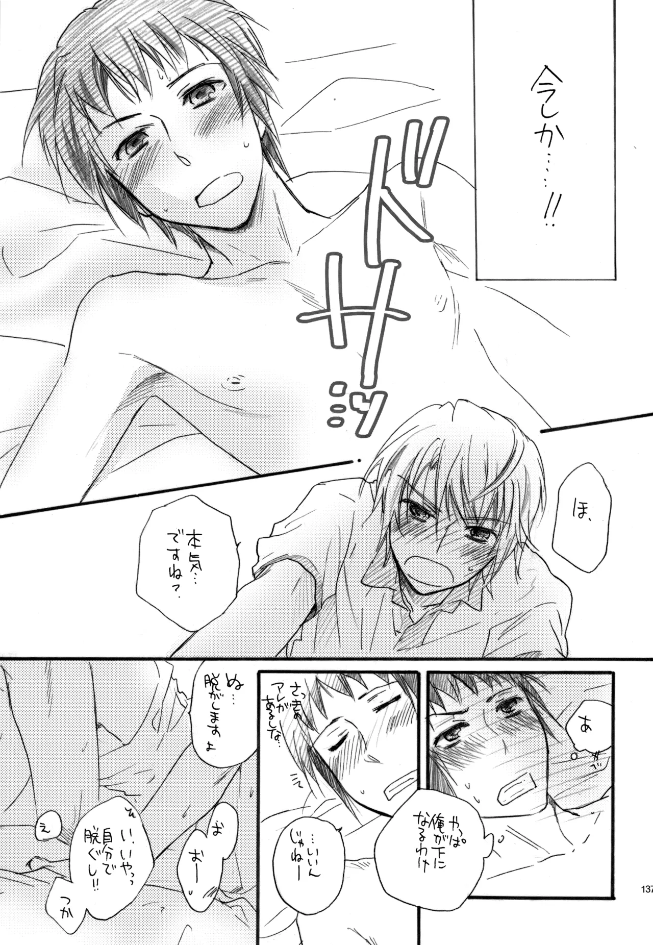 หน้า 138