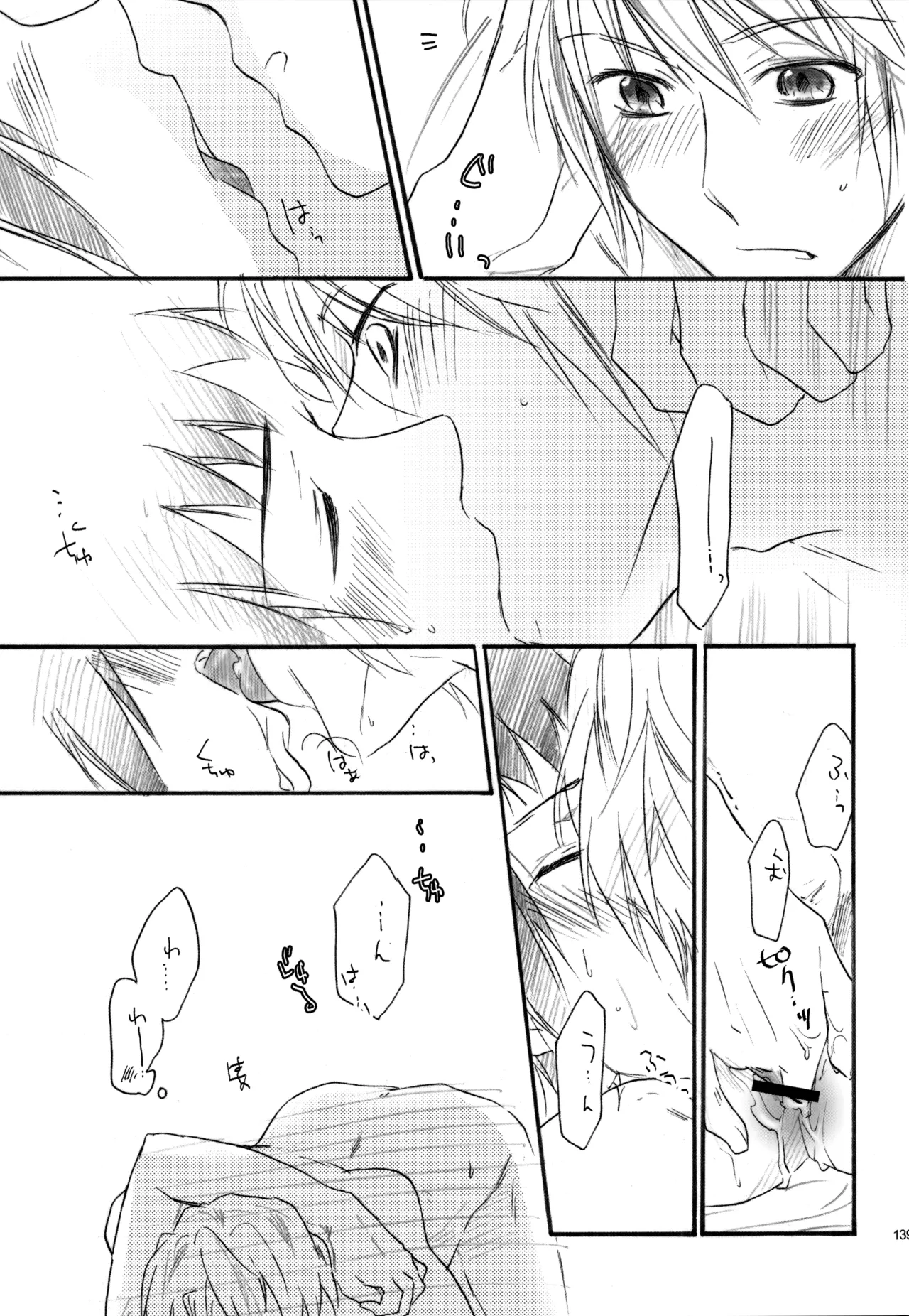 หน้า 140