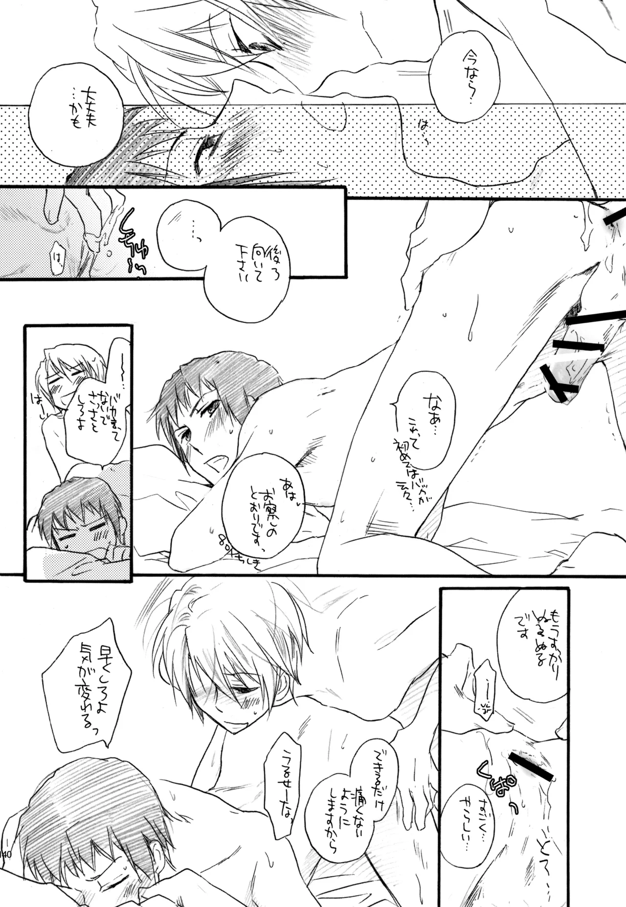 หน้า 141