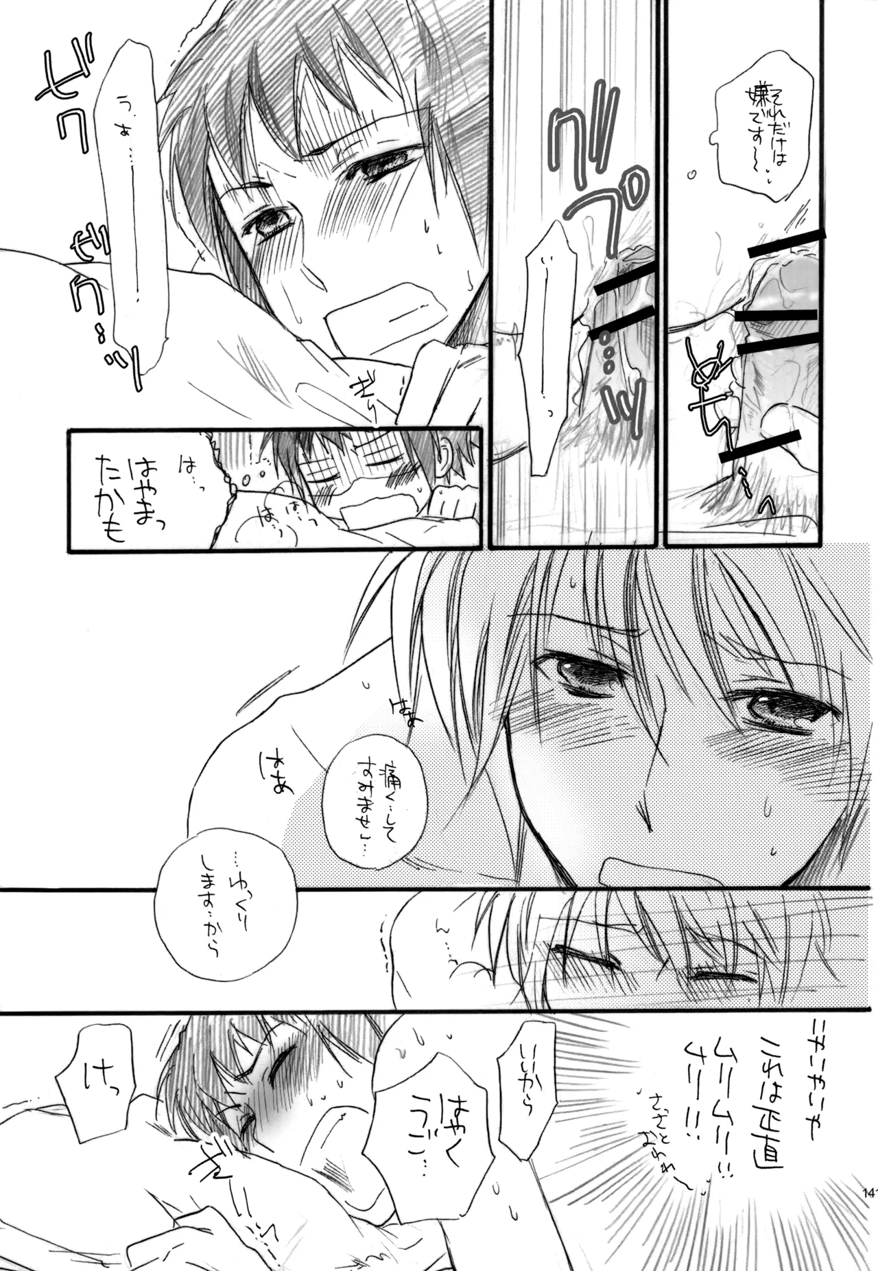 หน้า 142