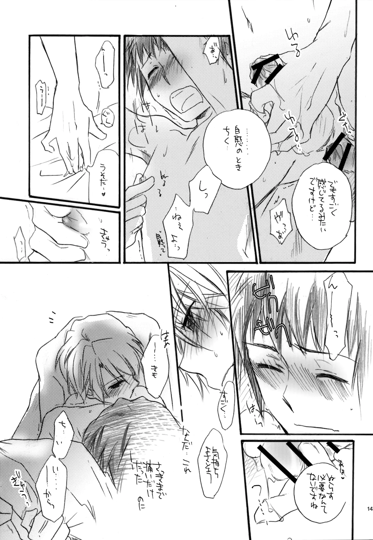 หน้า 144