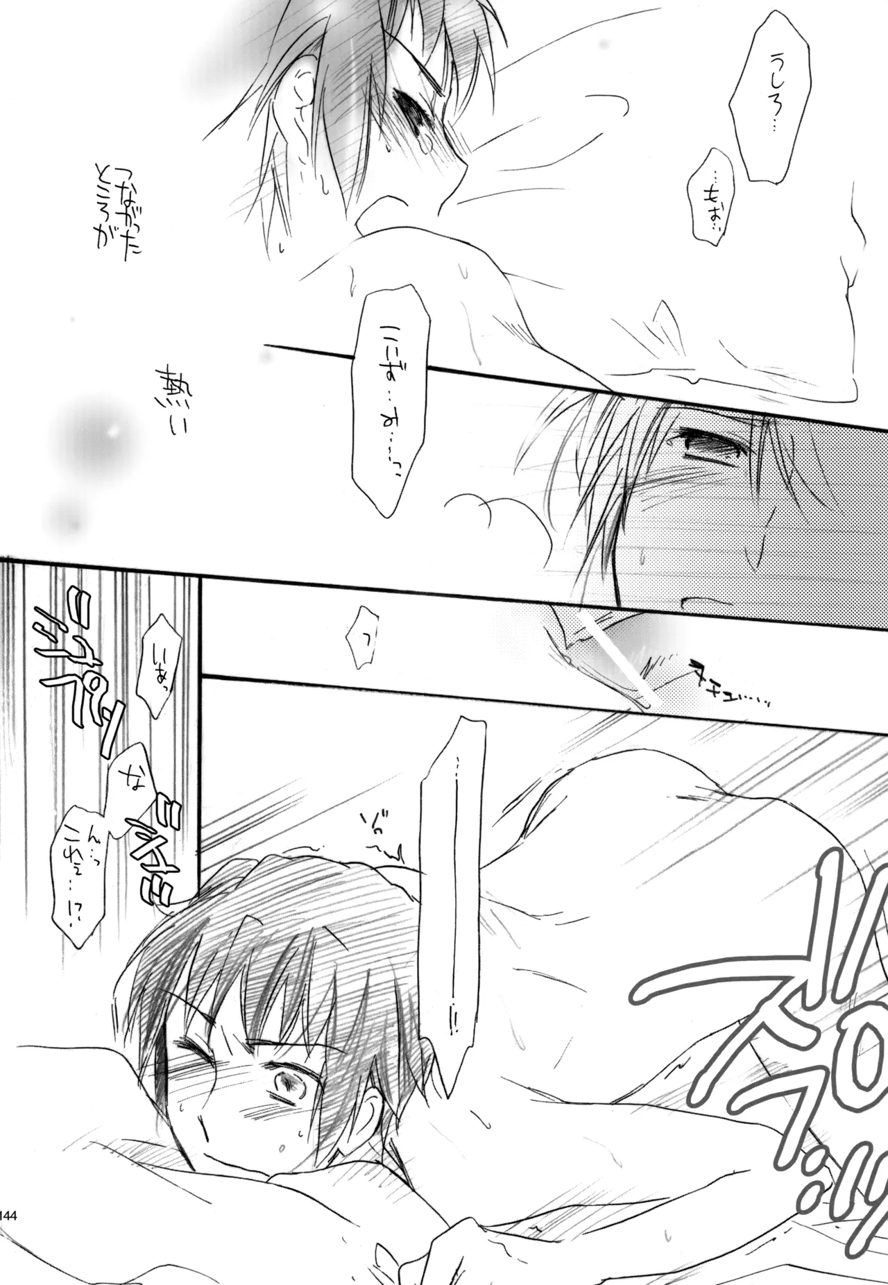 หน้า 145