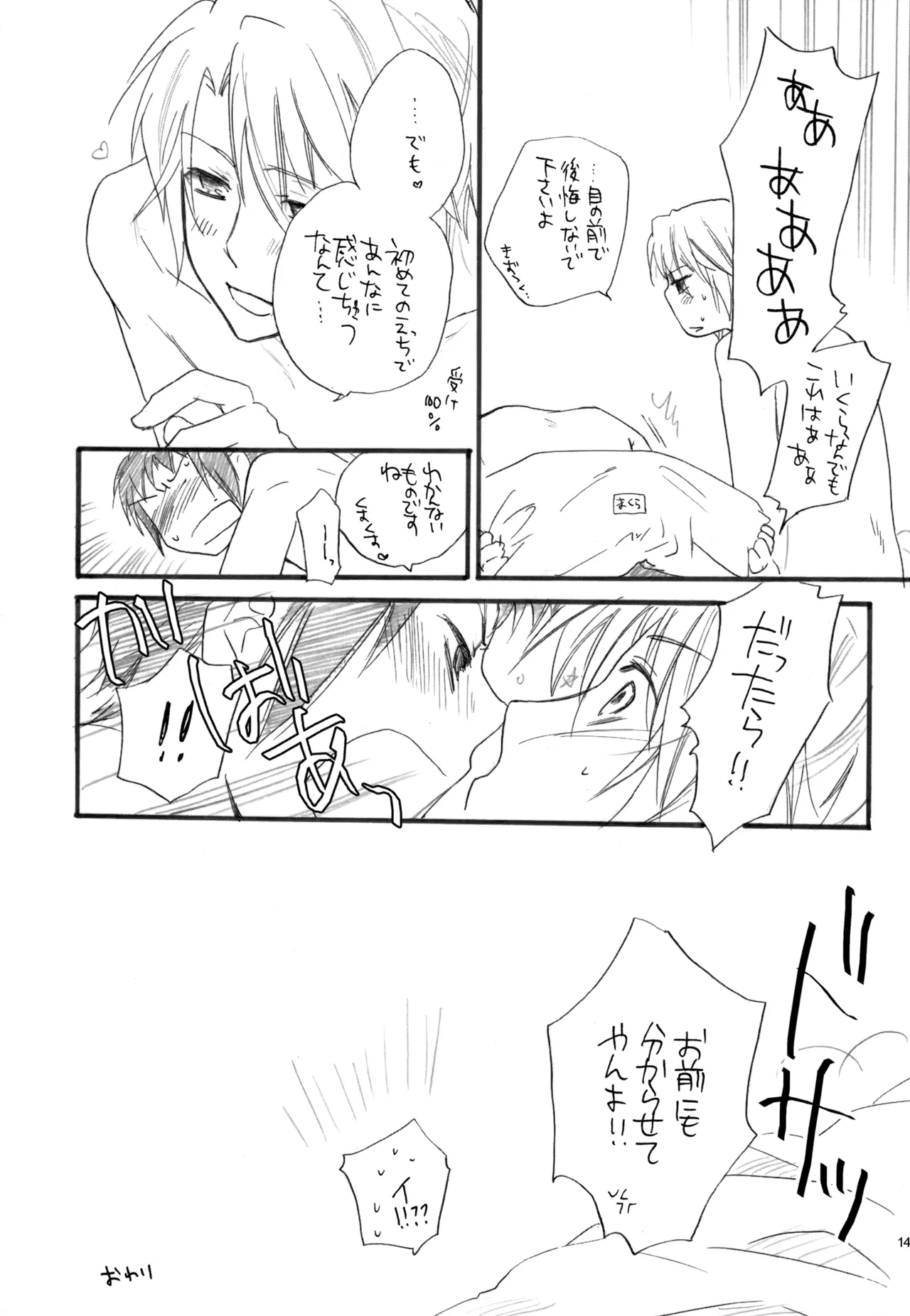 หน้า 148