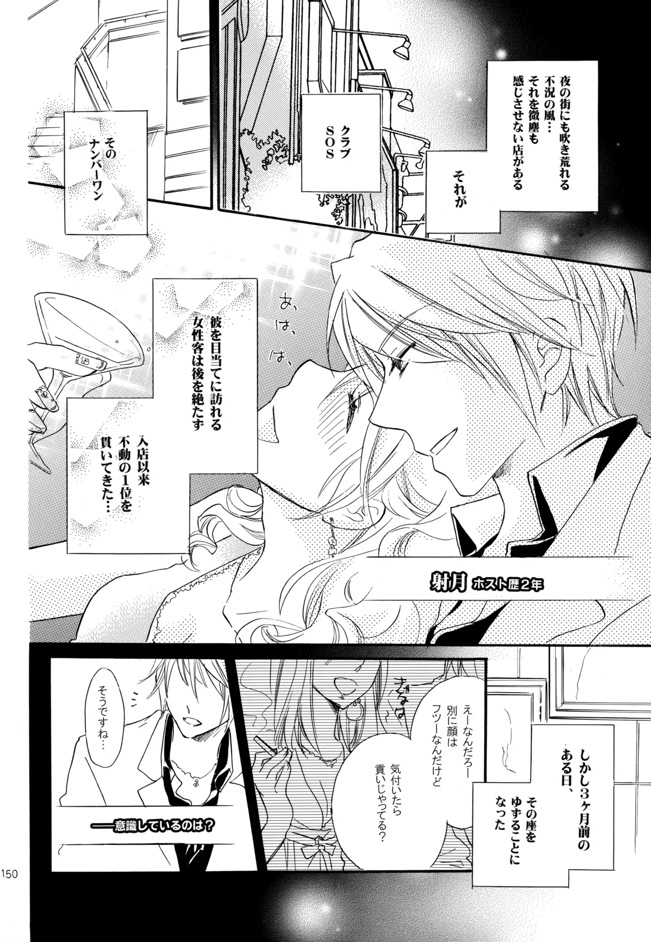 หน้า 151