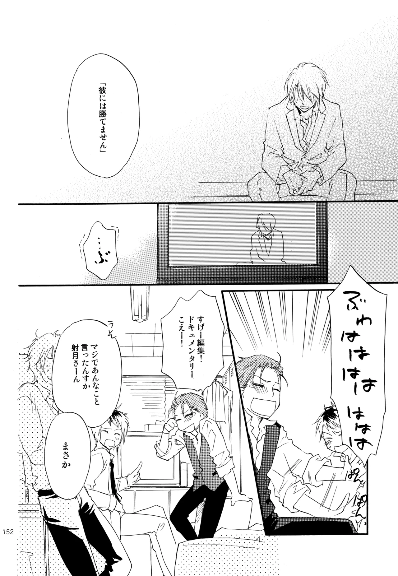หน้า 153