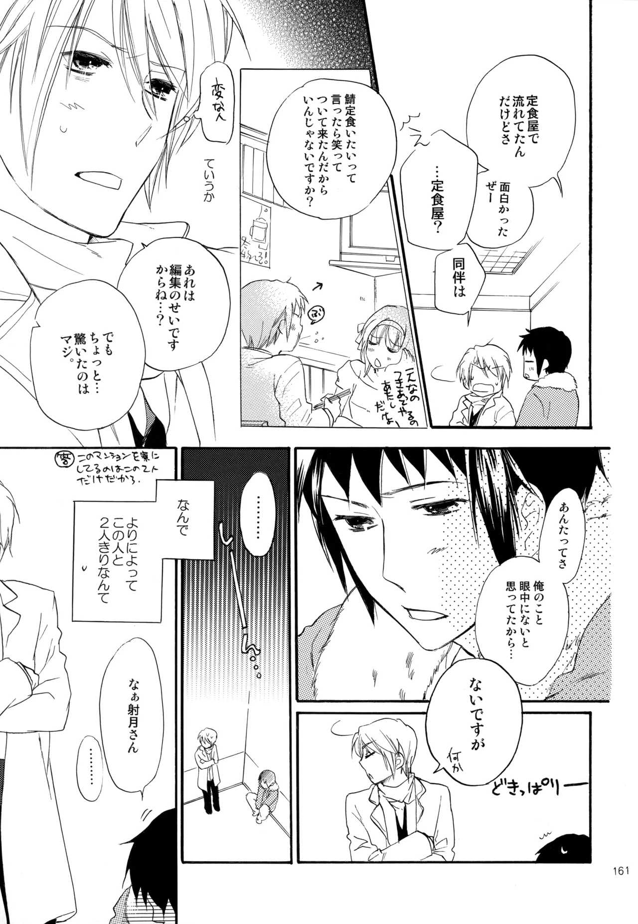 หน้า 162