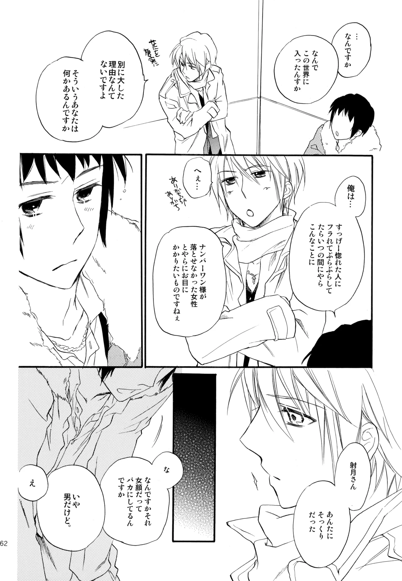 หน้า 163
