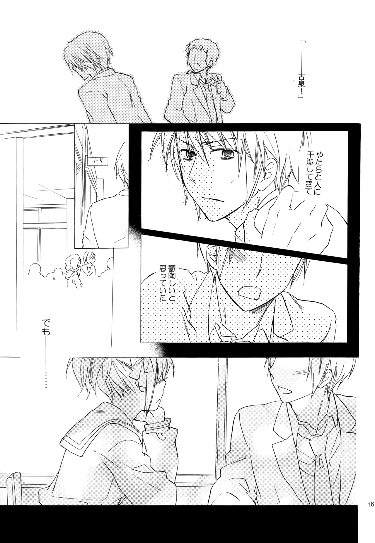 หน้า 166