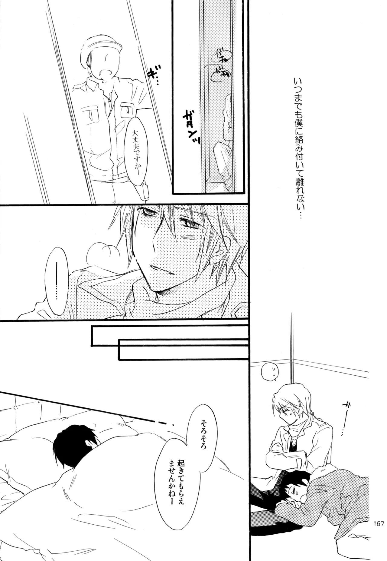 หน้า 168