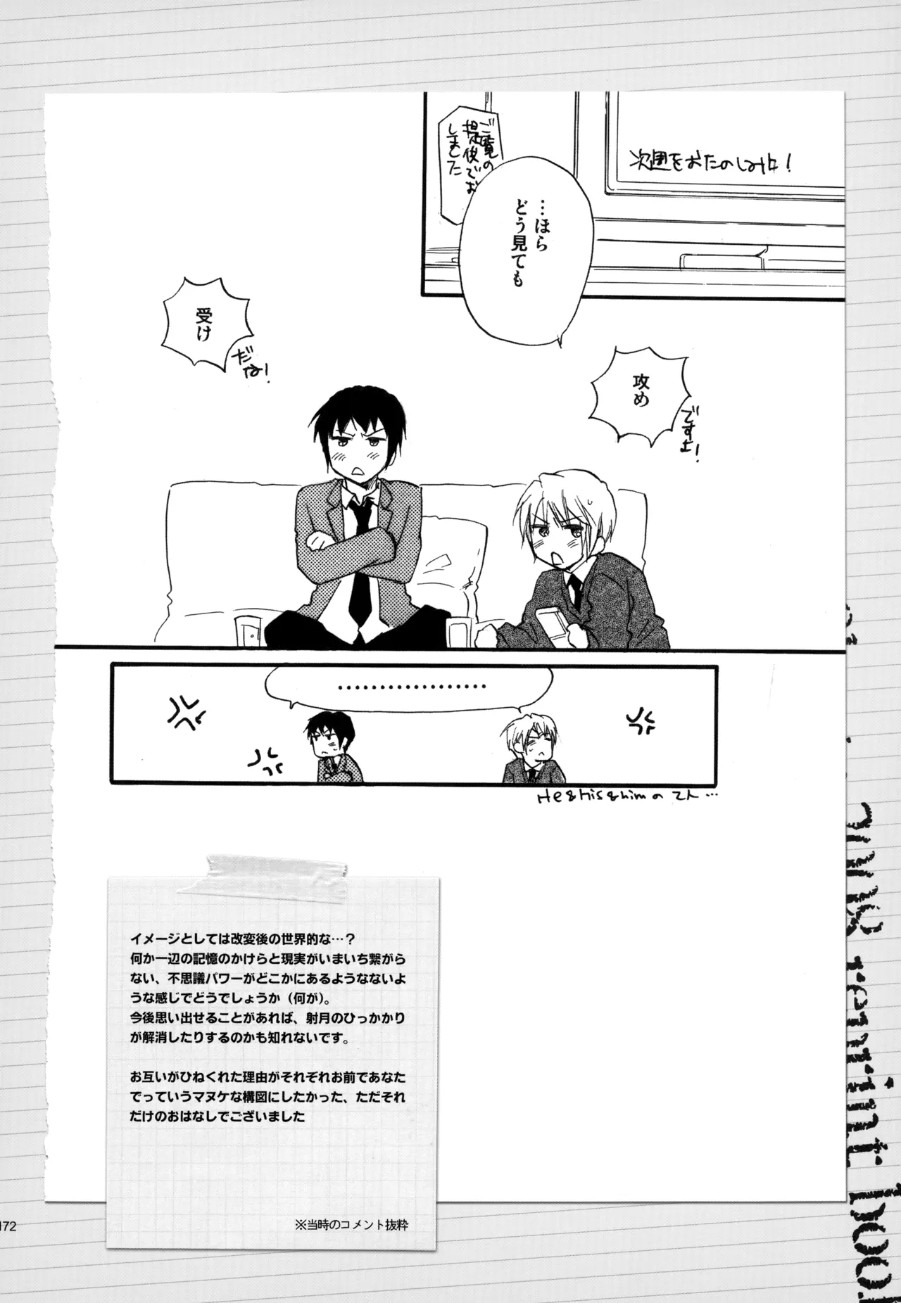 หน้า 173