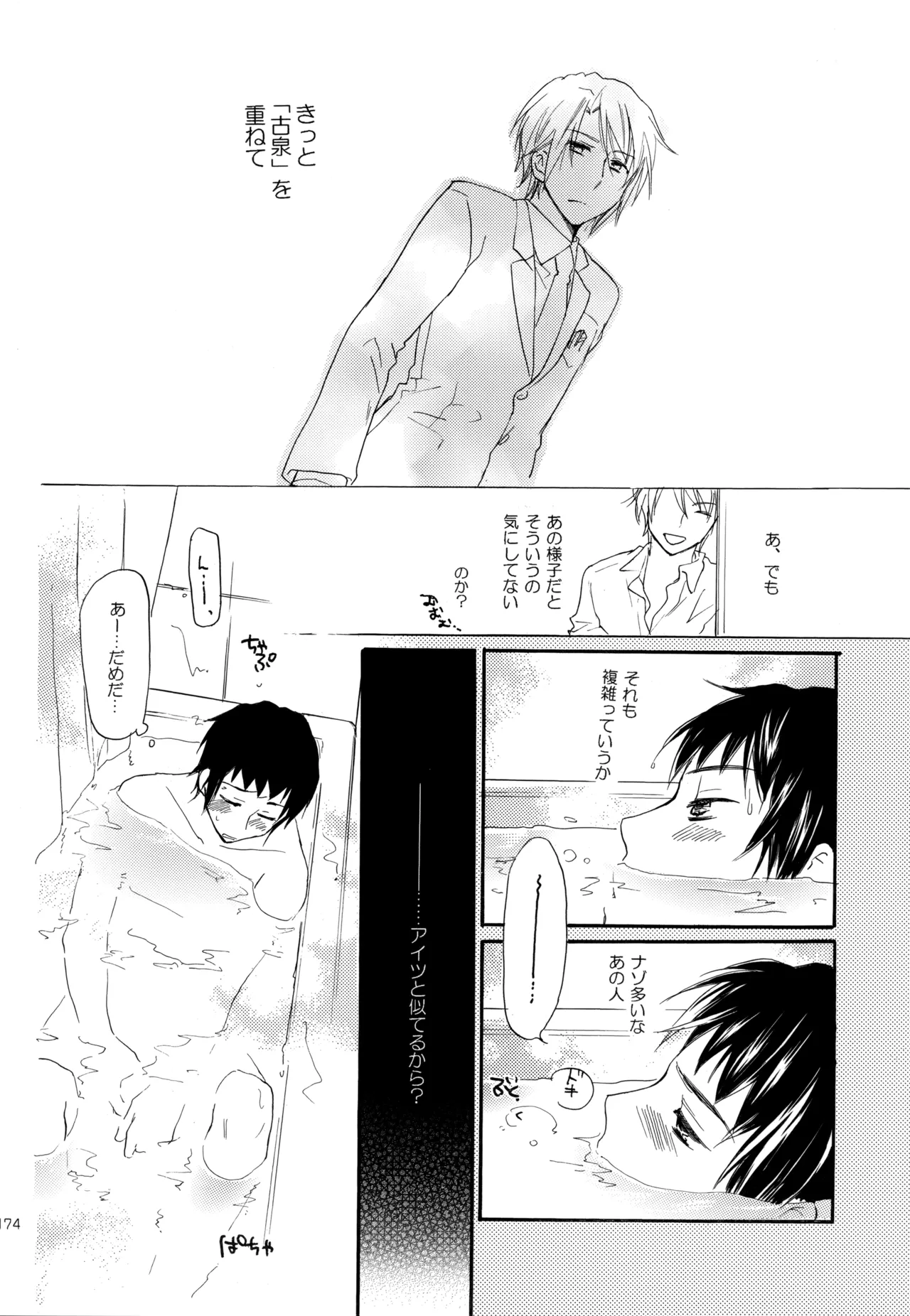 หน้า 175