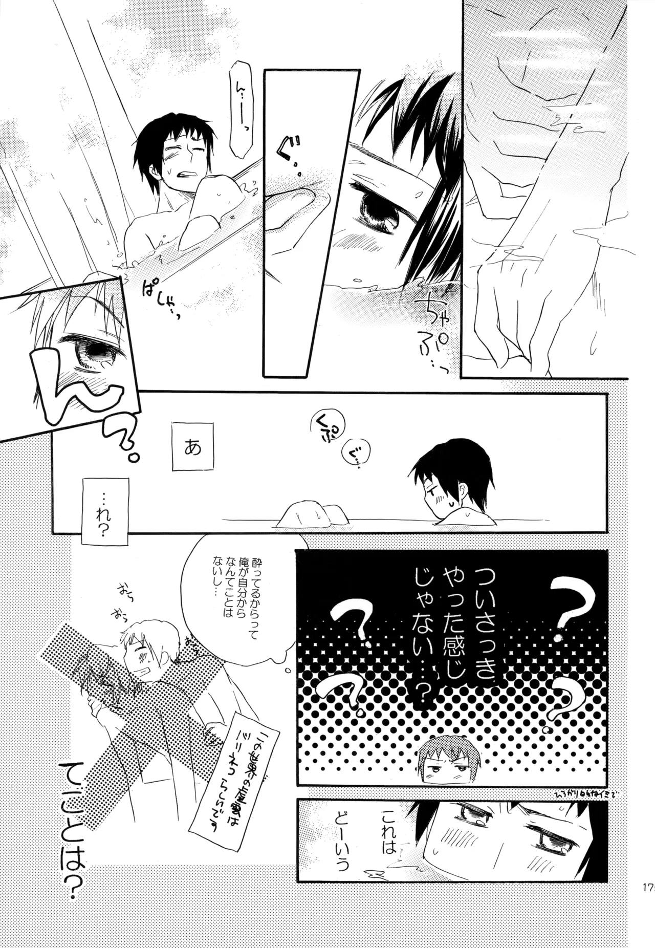 หน้า 176