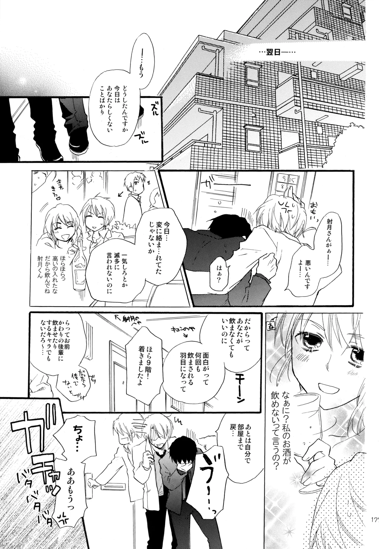 หน้า 178