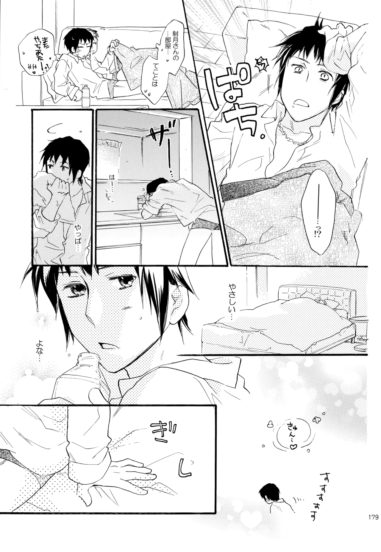 หน้า 180