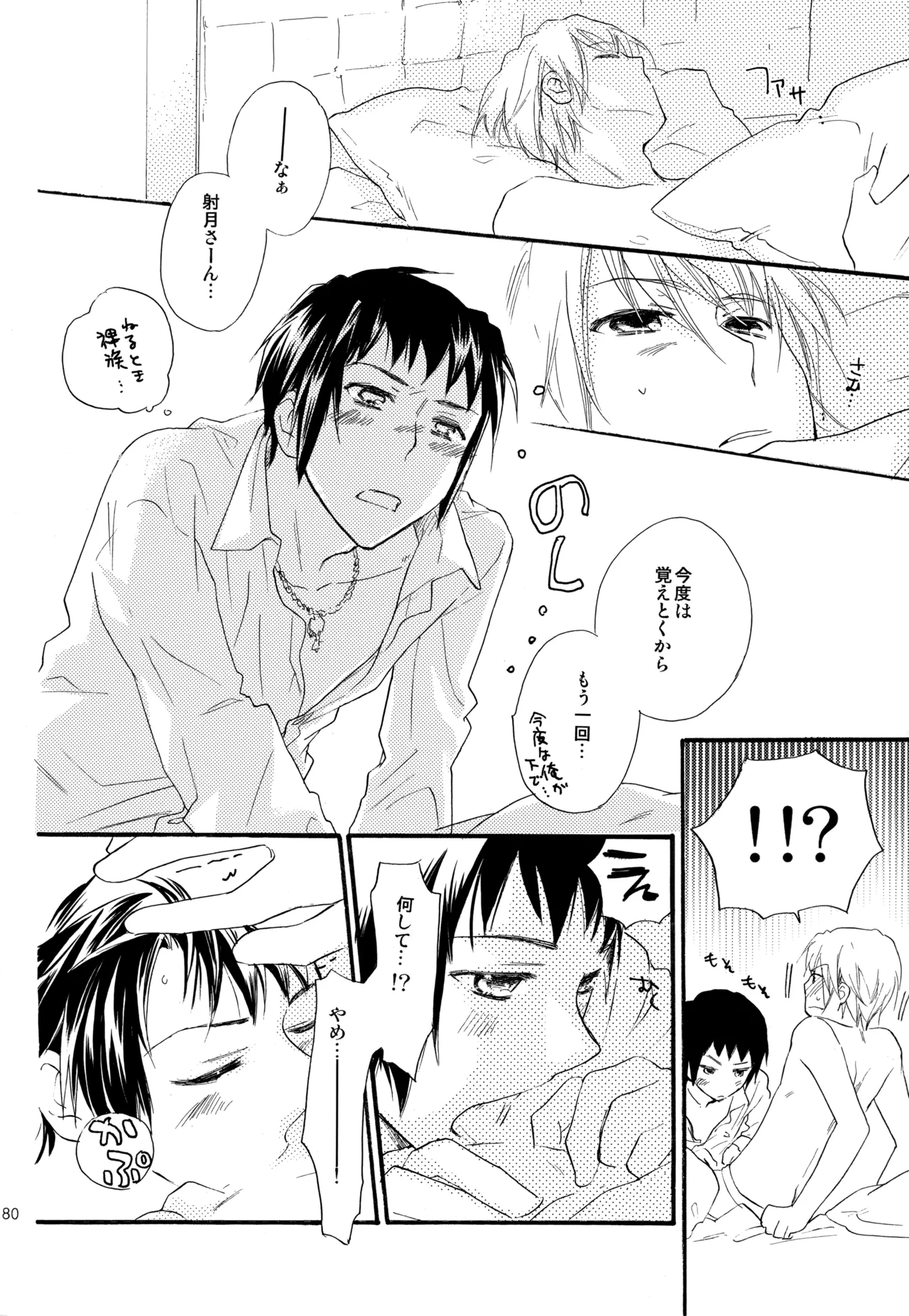 หน้า 181