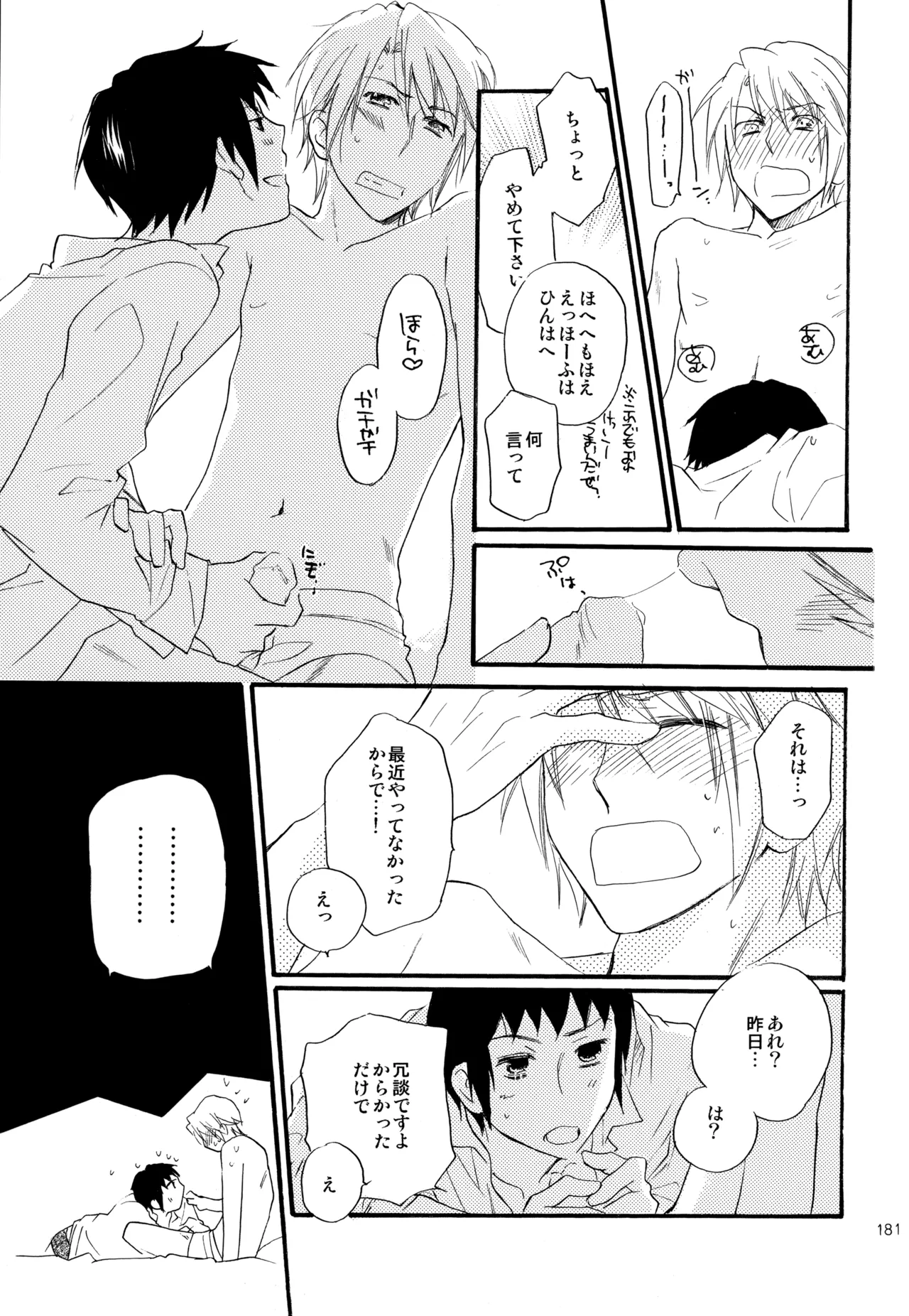หน้า 182