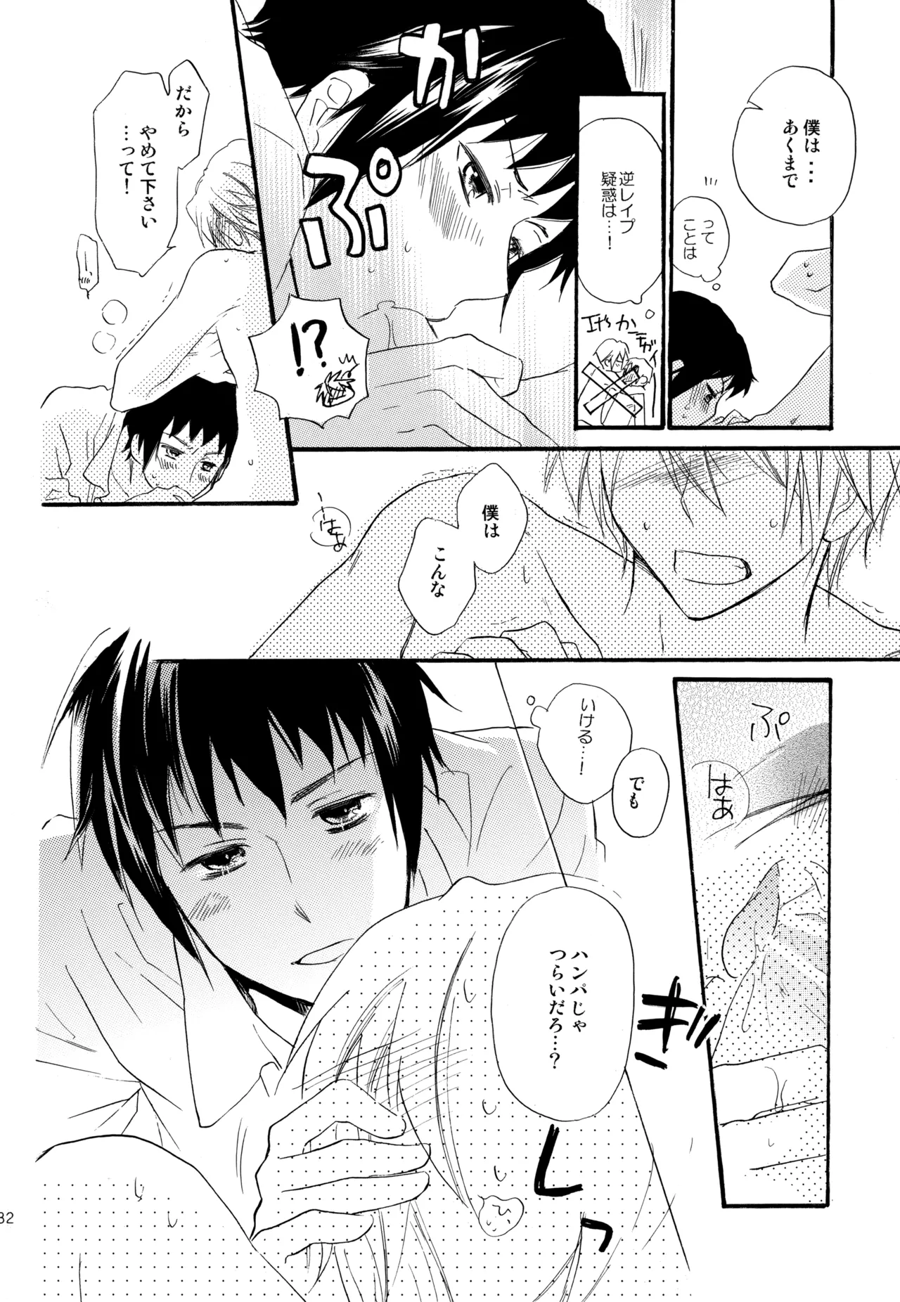 หน้า 183