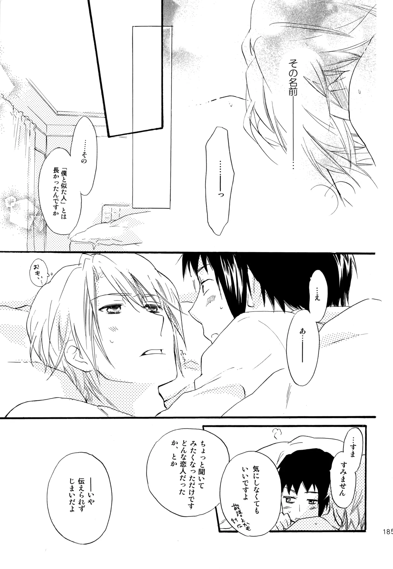 หน้า 186