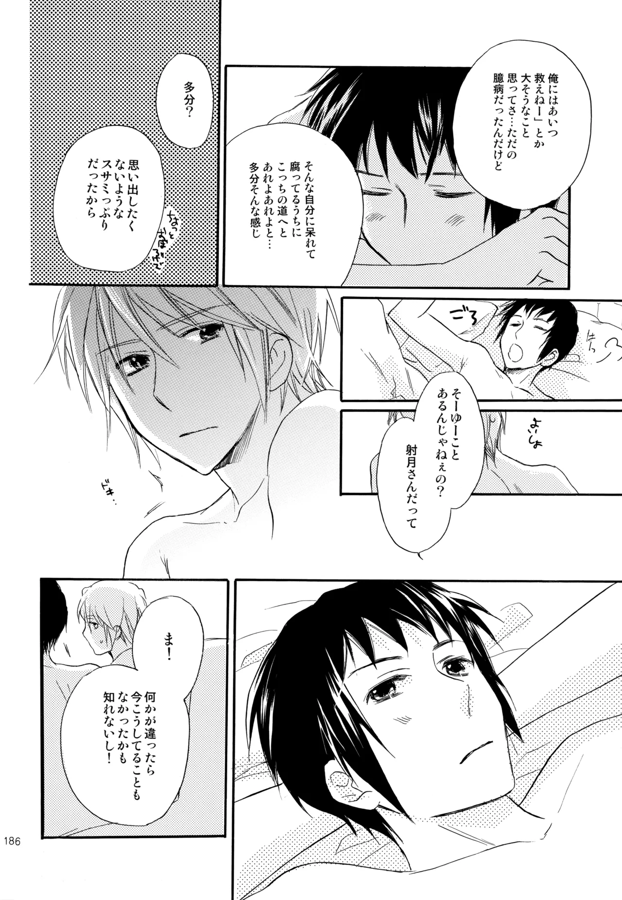 หน้า 187