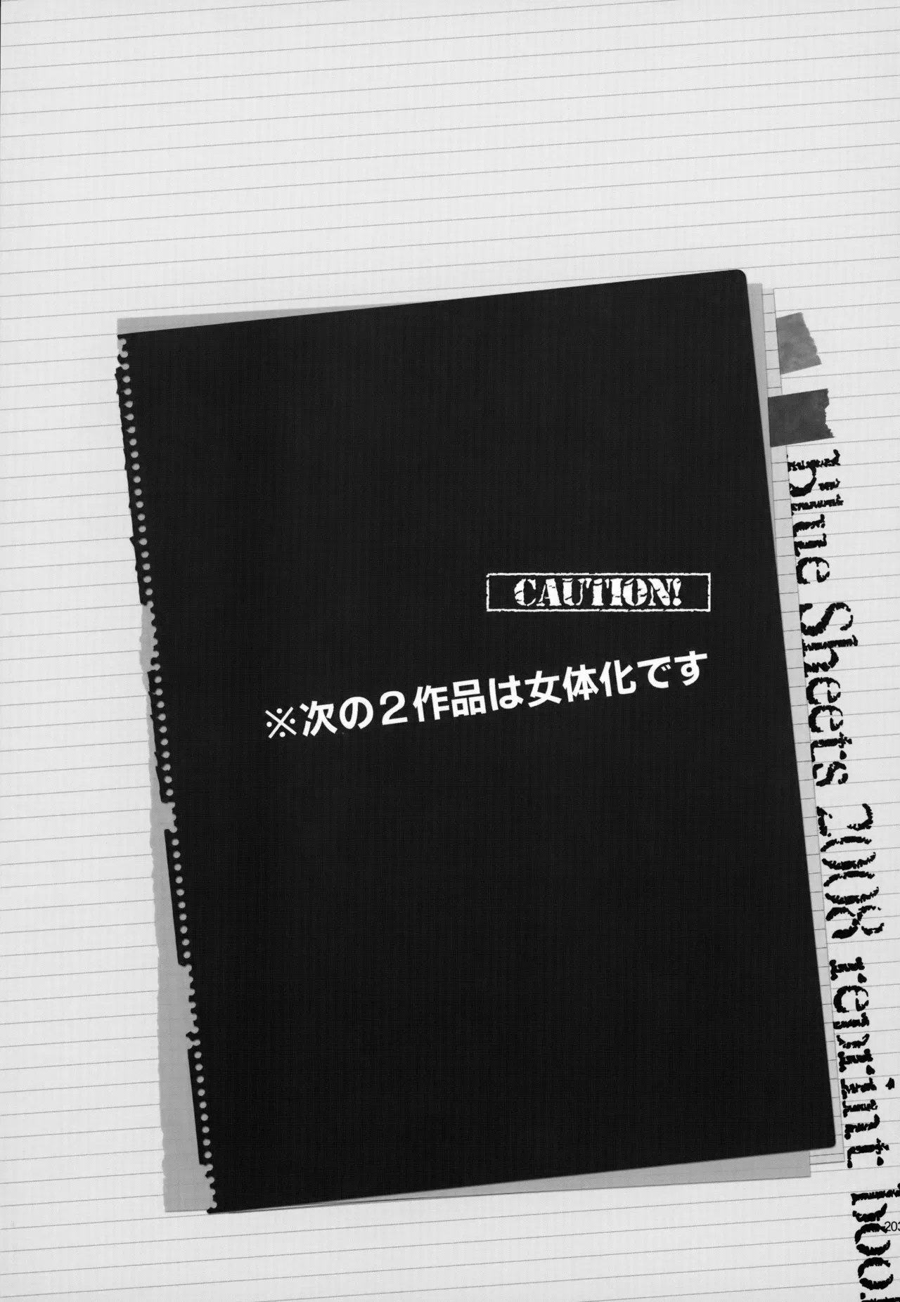 หน้า 204