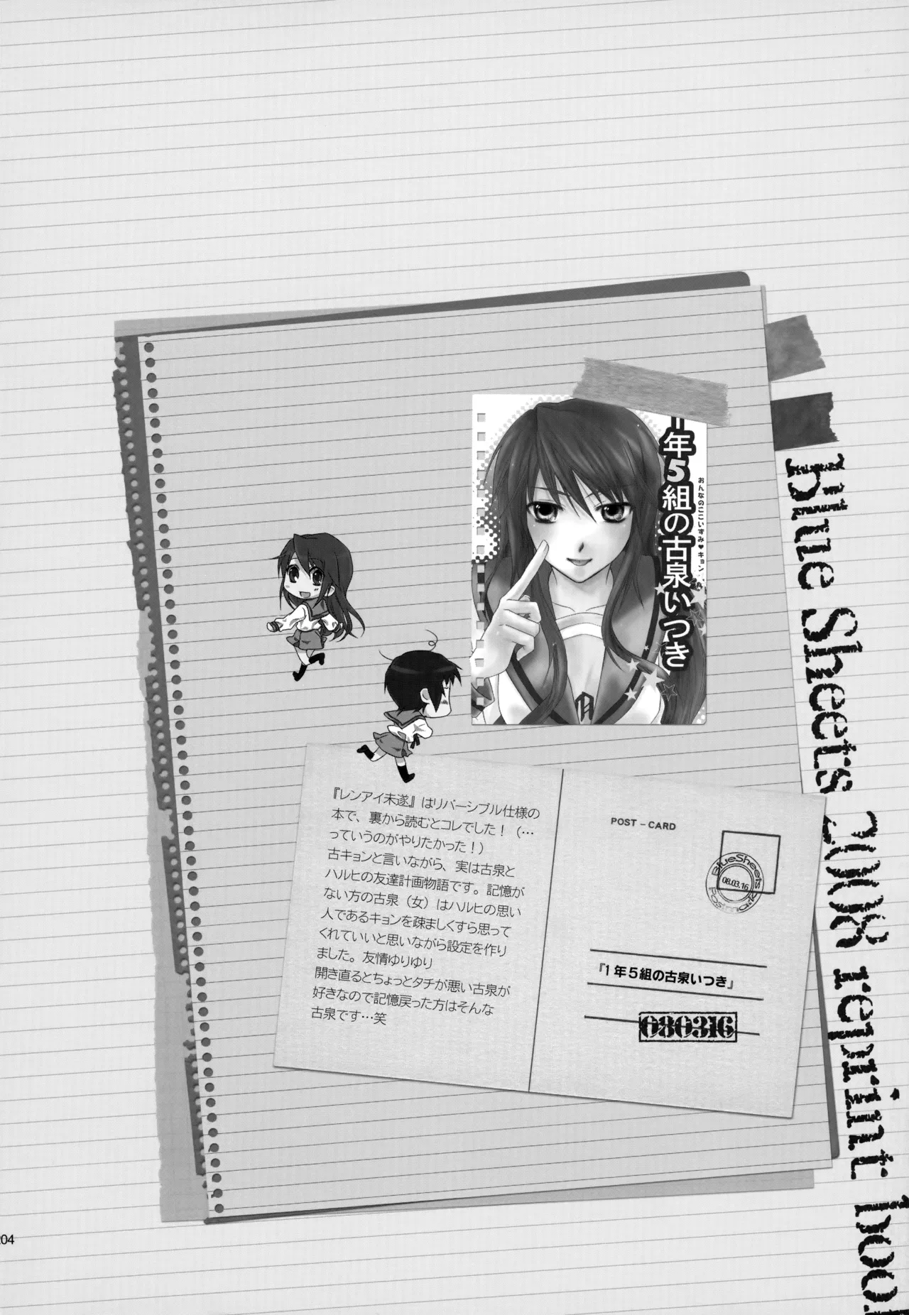 หน้า 205