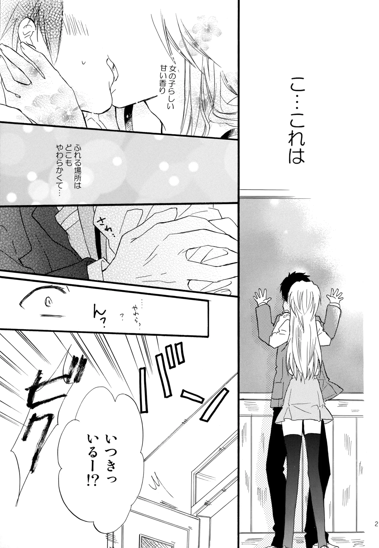 หน้า 214