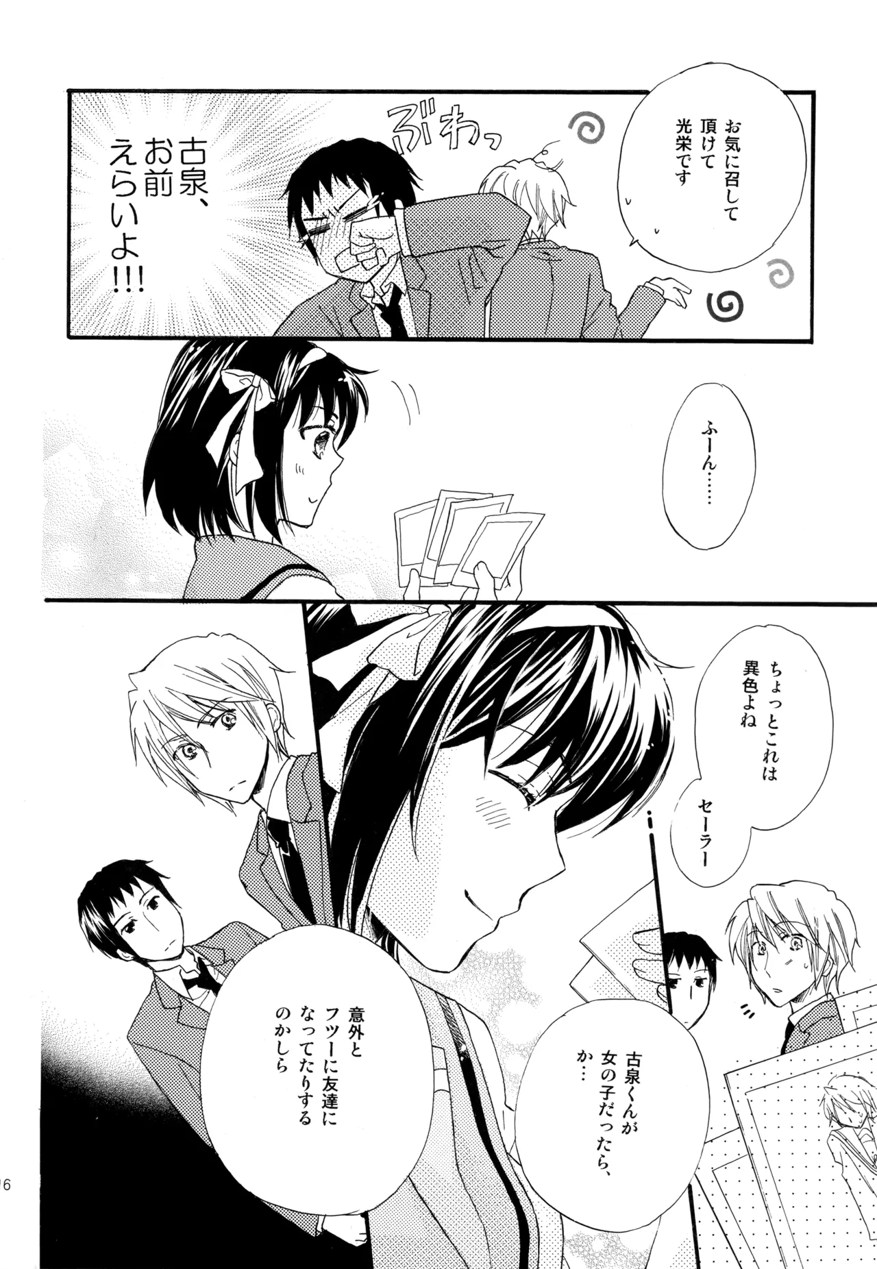 หน้า 217