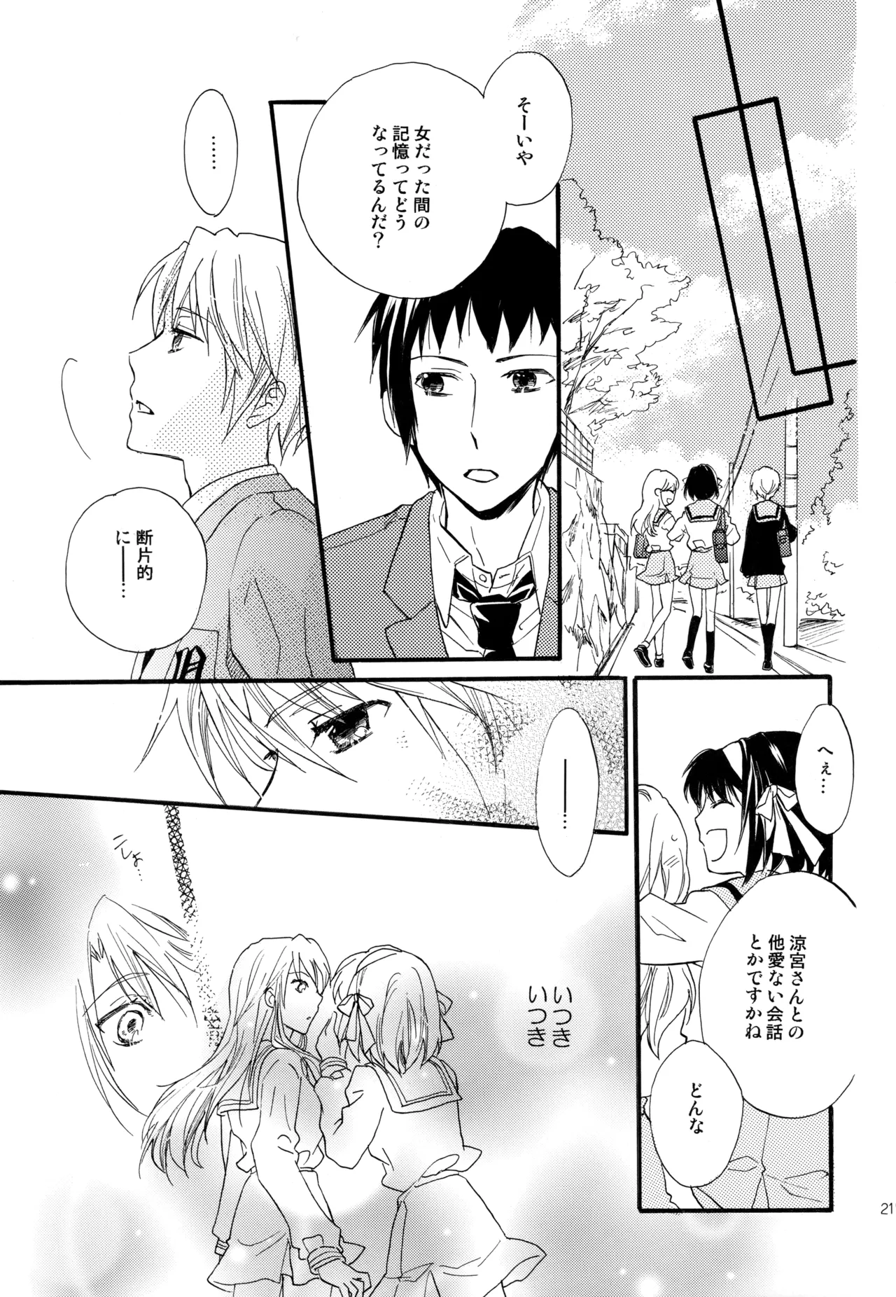 หน้า 218