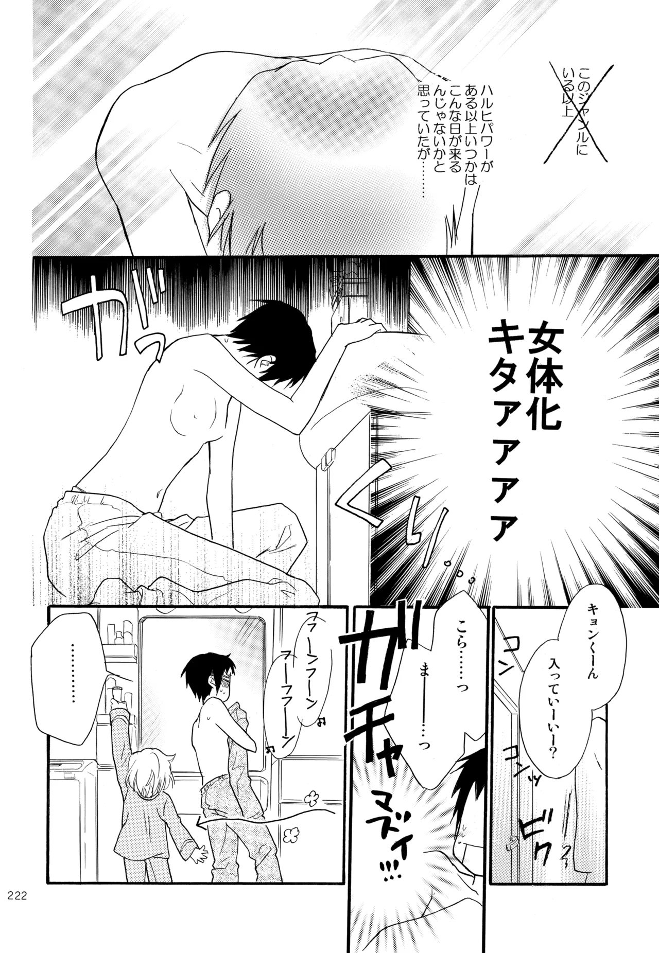 หน้า 223
