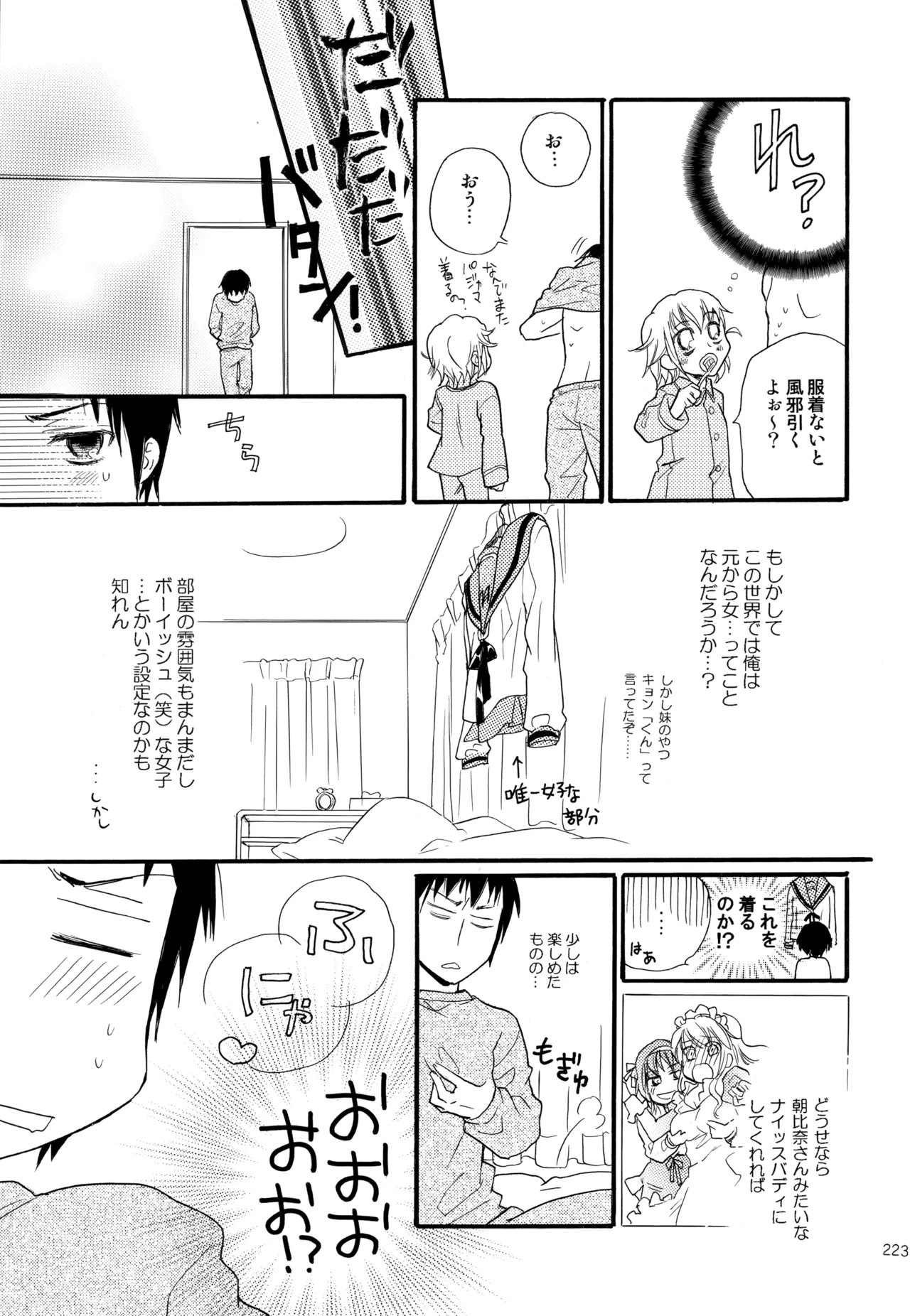 หน้า 224