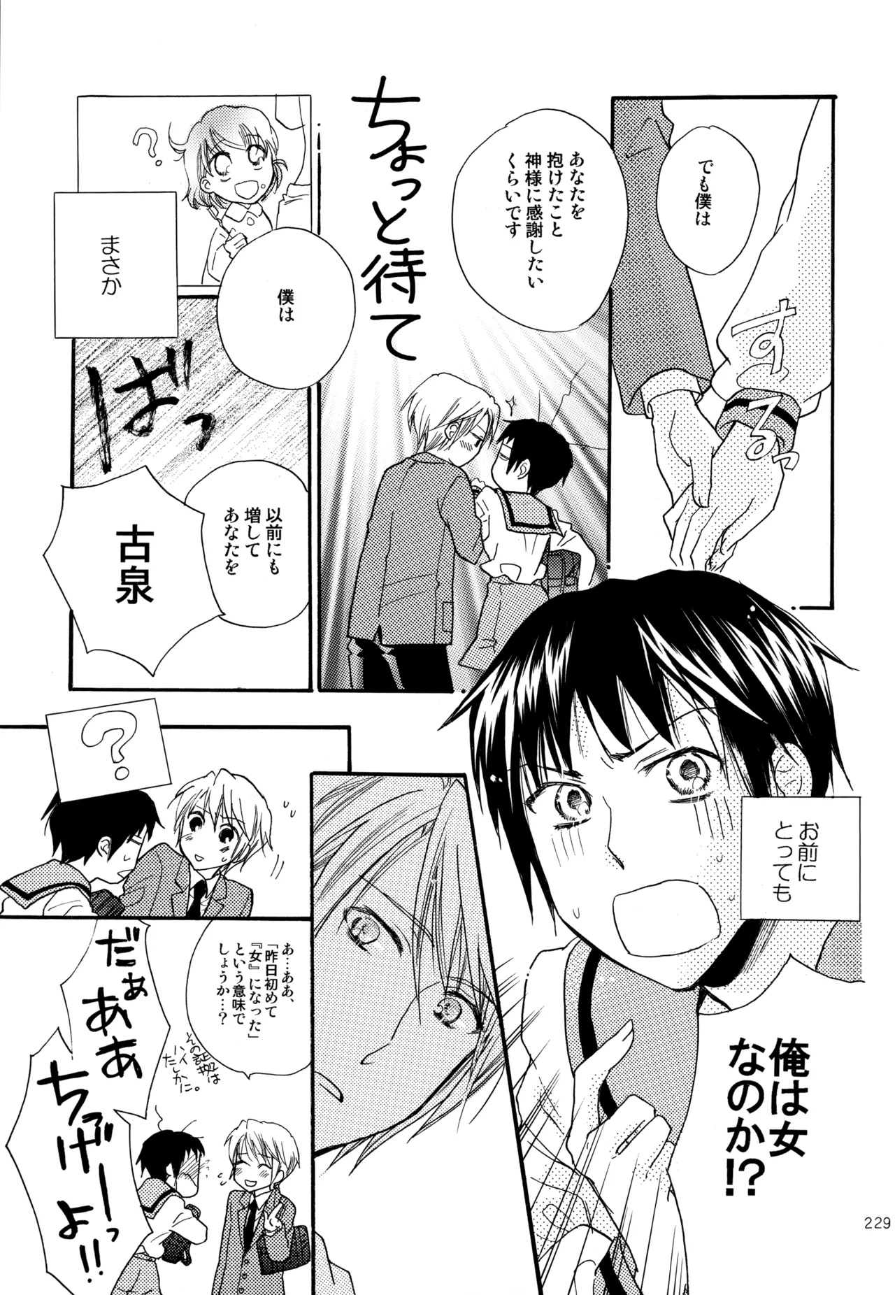 หน้า 230