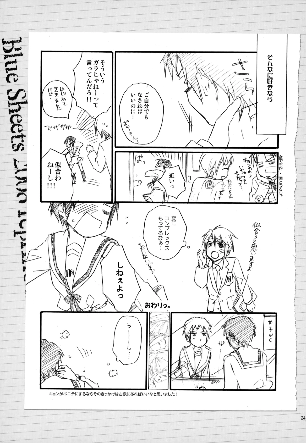 หน้า 242