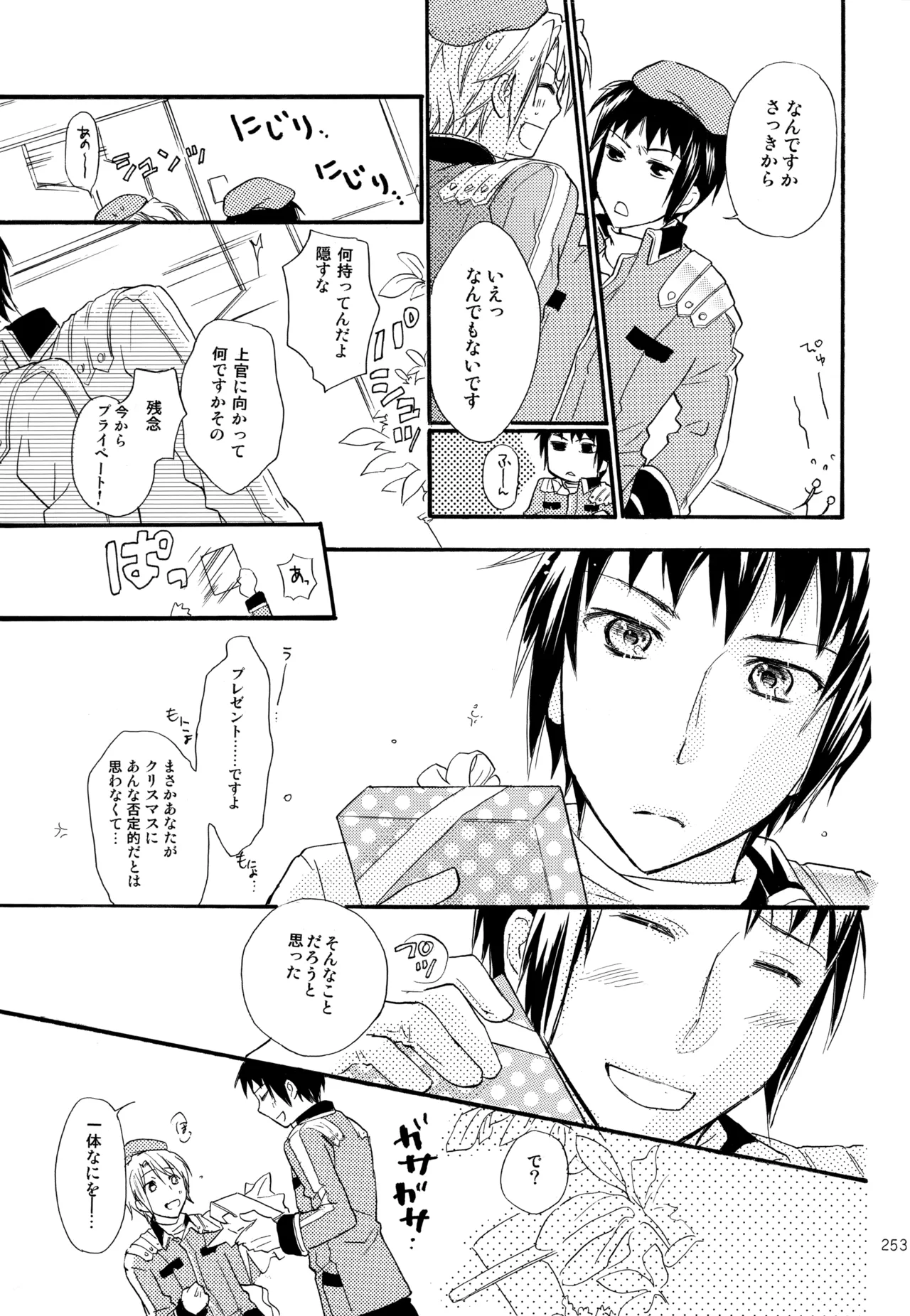 หน้า 254