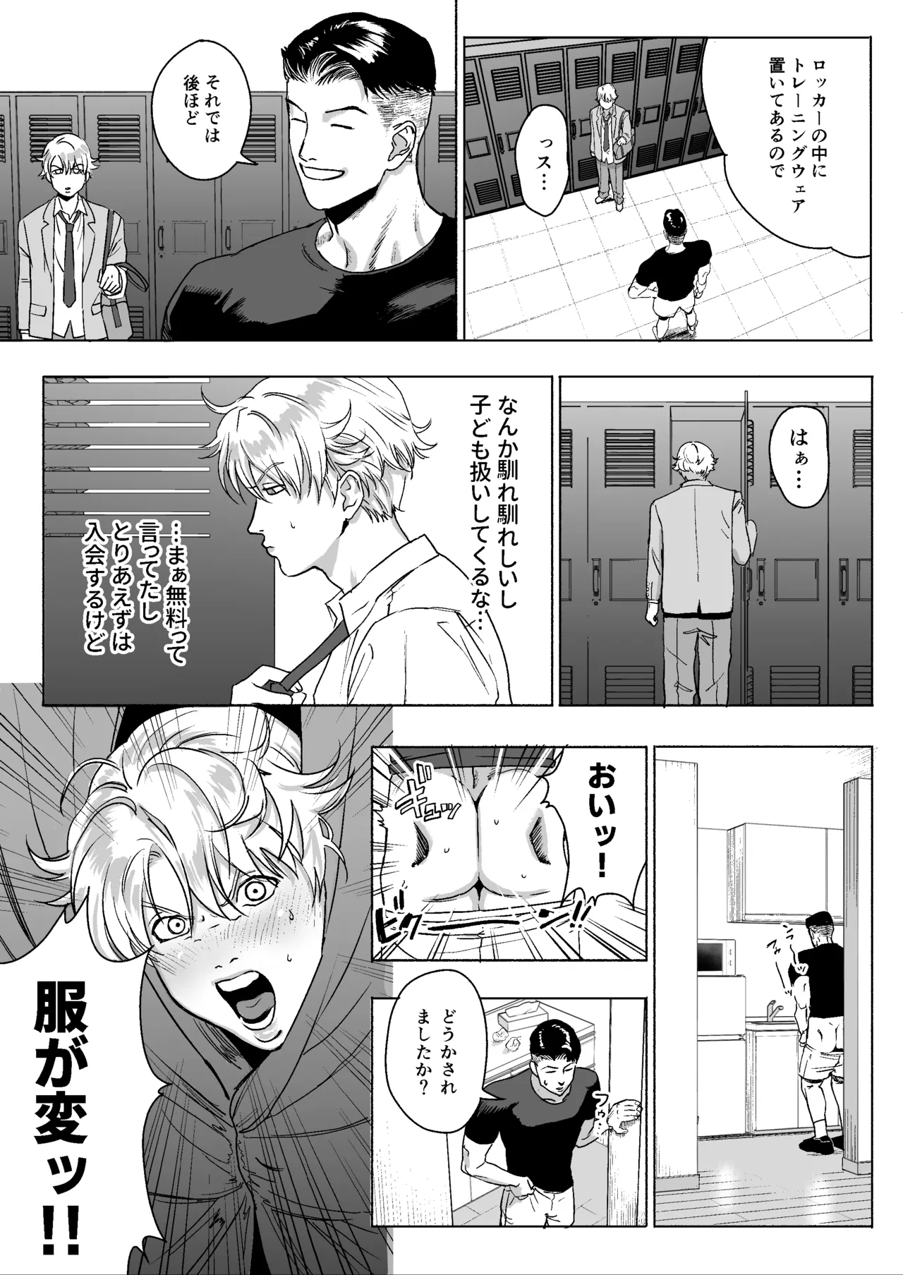 หน้า 8
