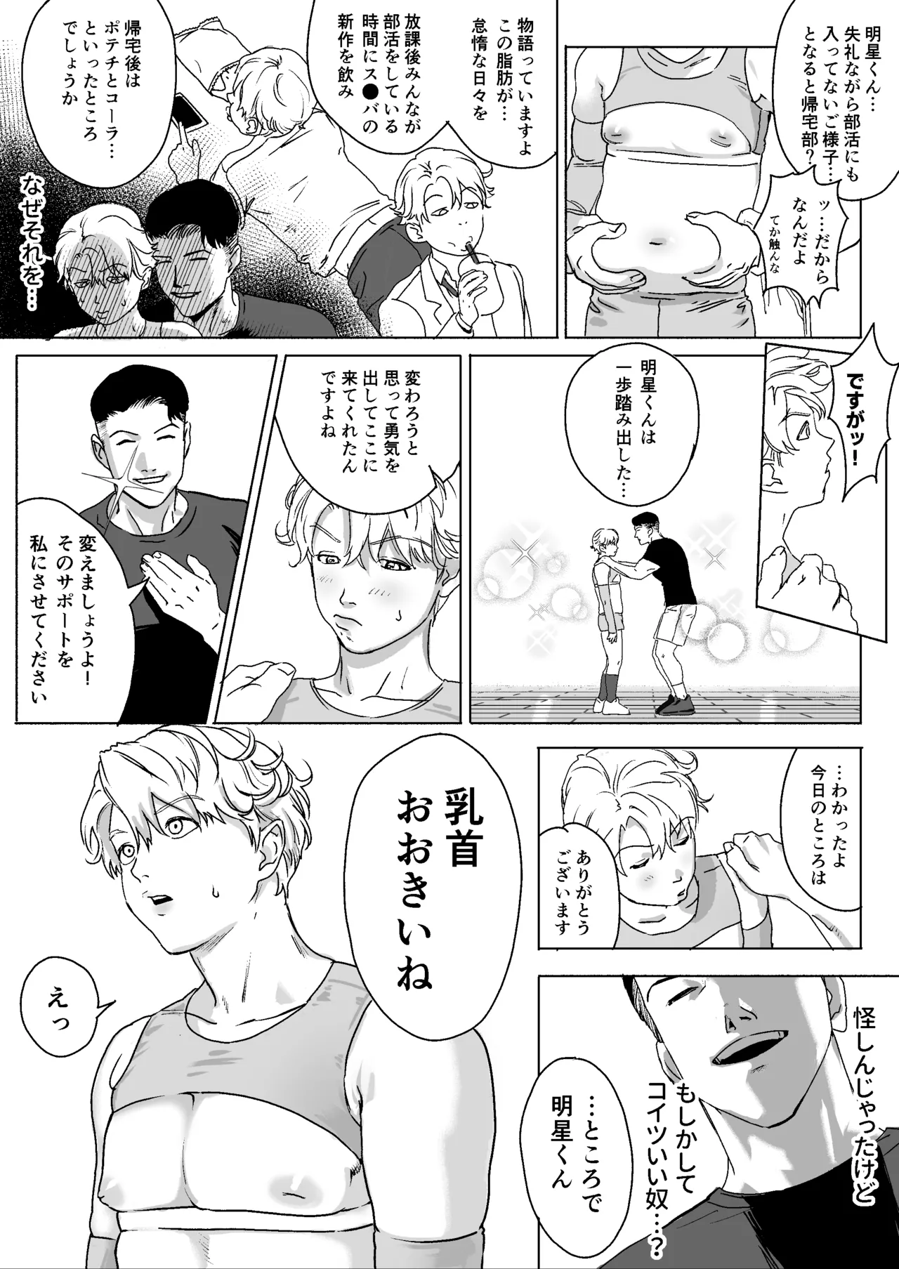 หน้า 11