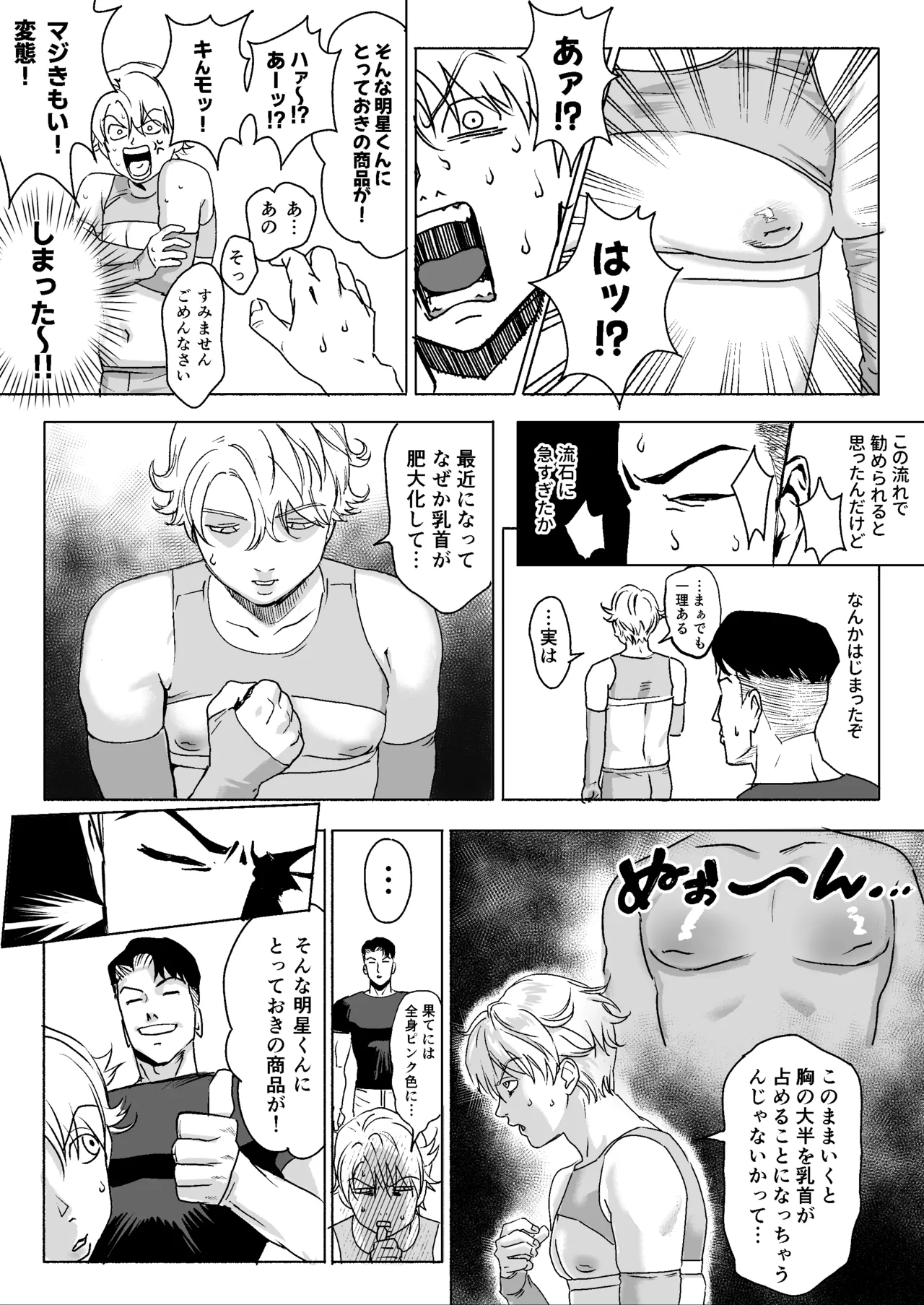 หน้า 12
