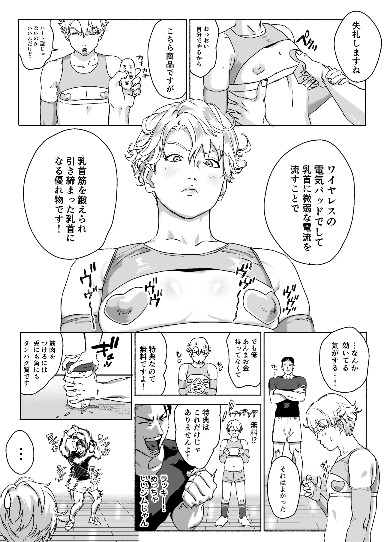 หน้า 13