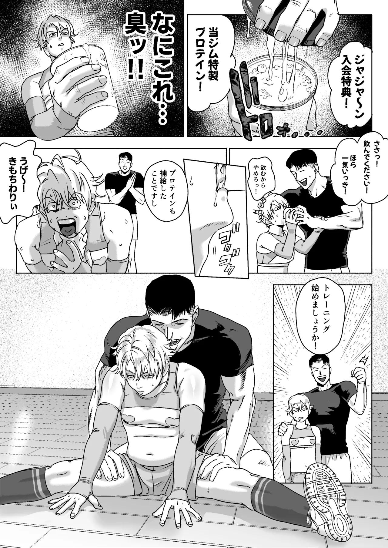 หน้า 14