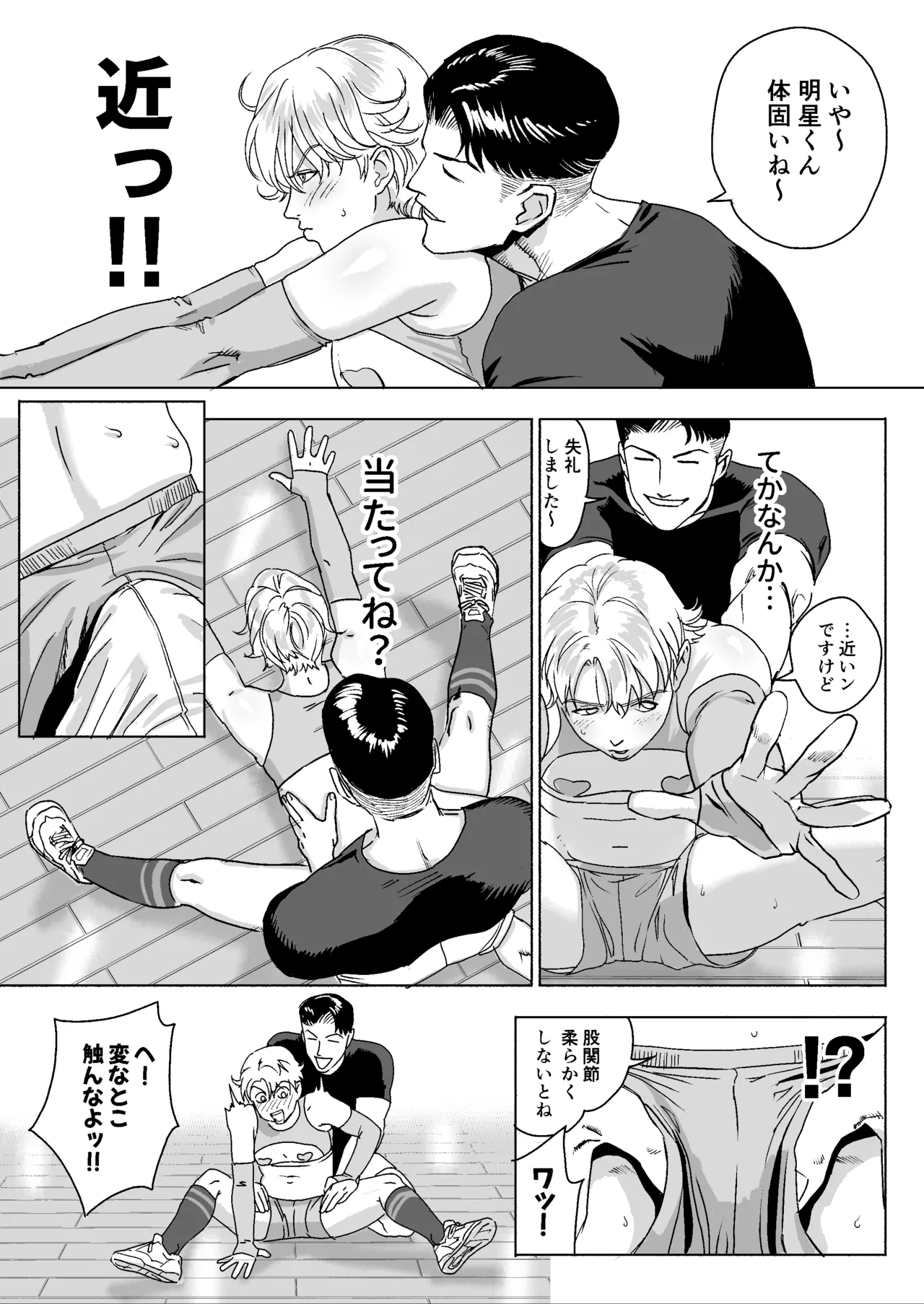 หน้า 15