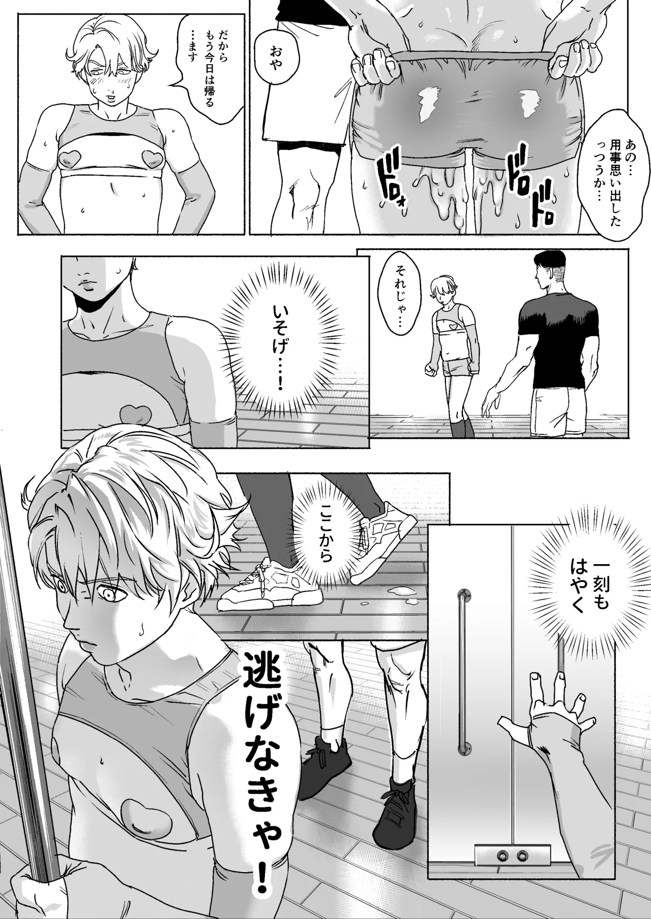 หน้า 21