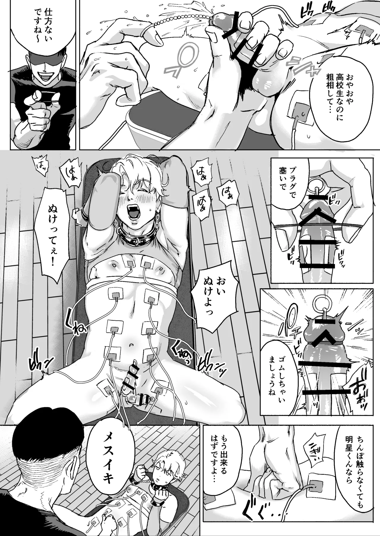 หน้า 35