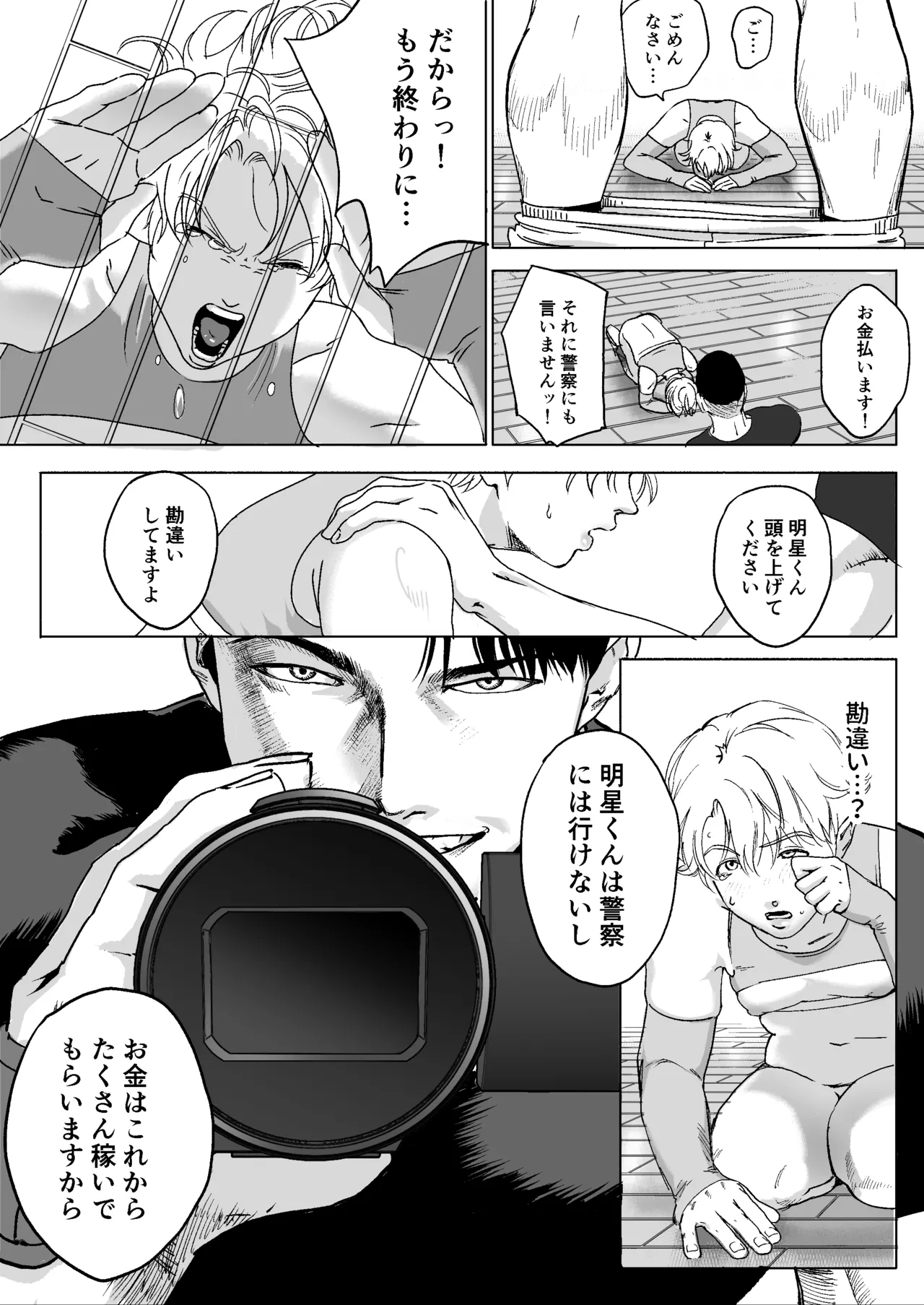 หน้า 43