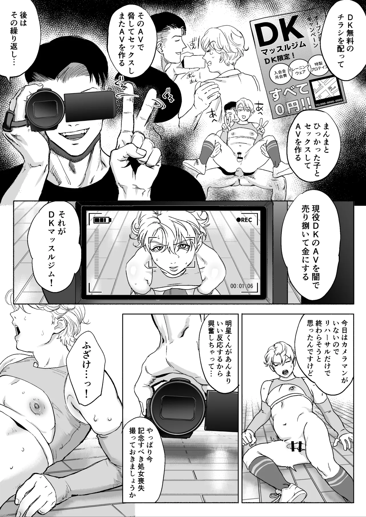 หน้า 44