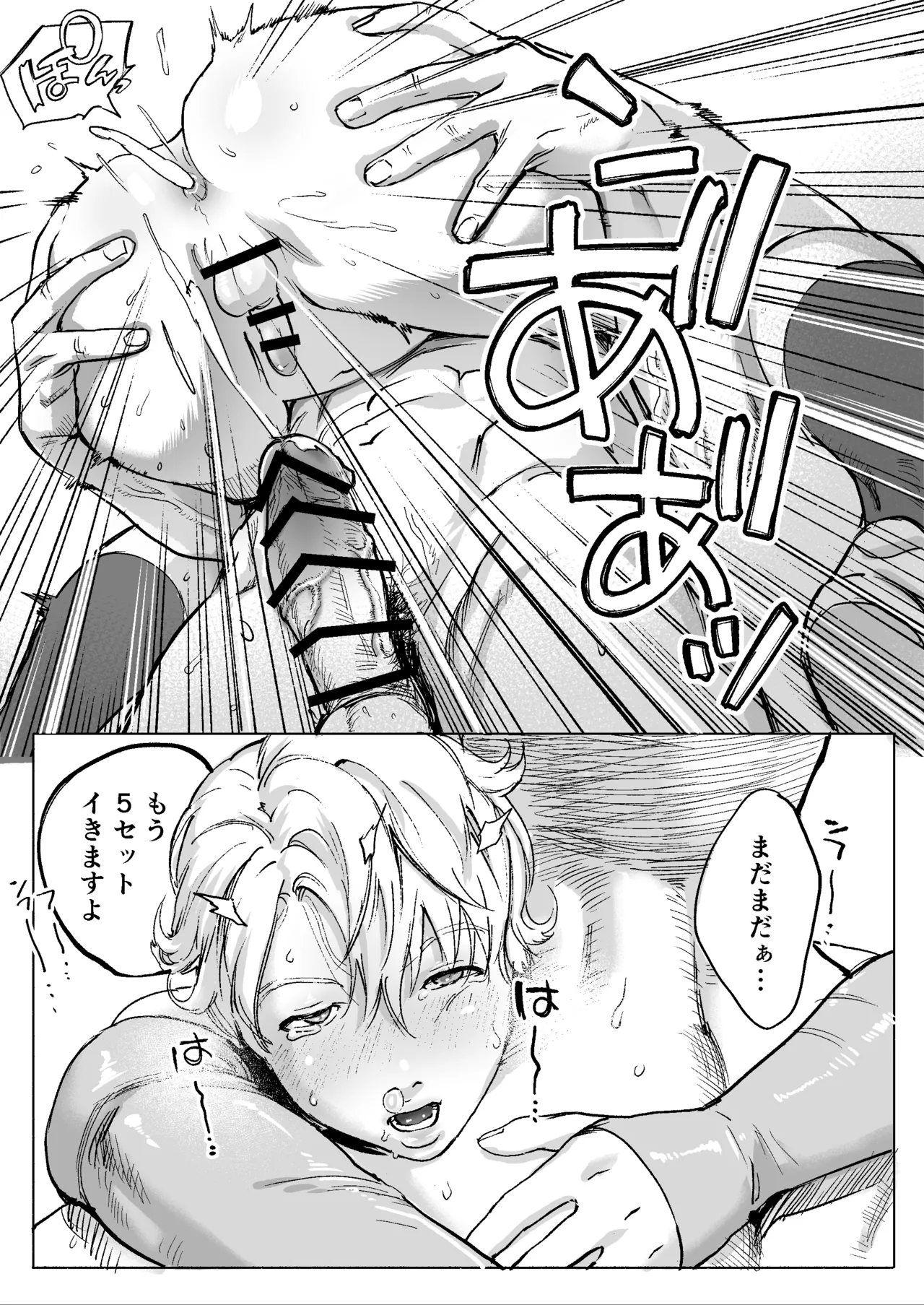 หน้า 55