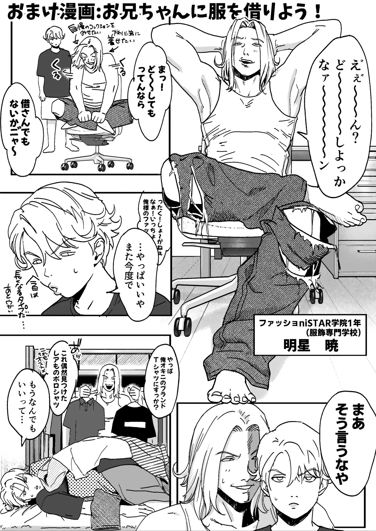 หน้า 58