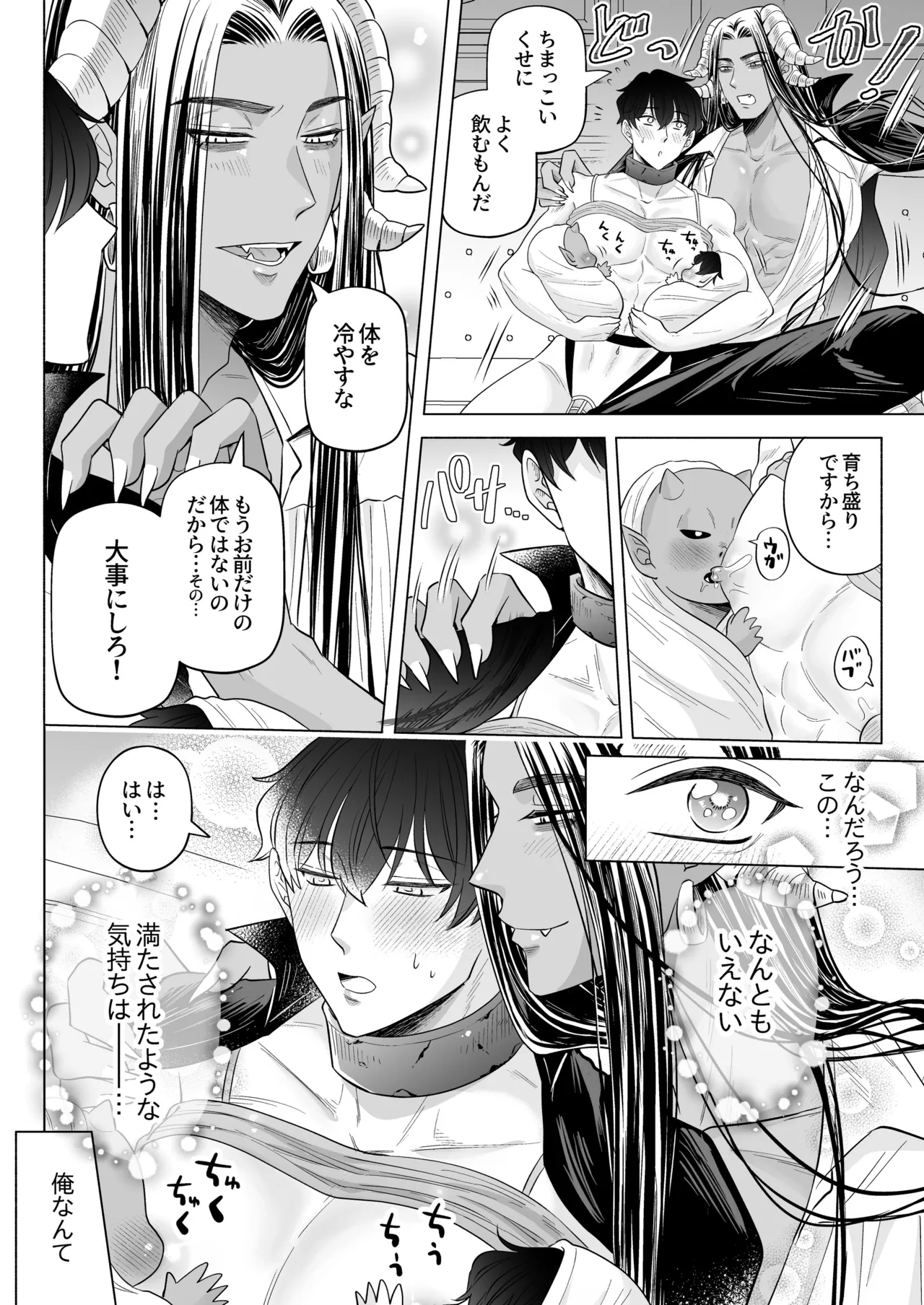หน้า 29