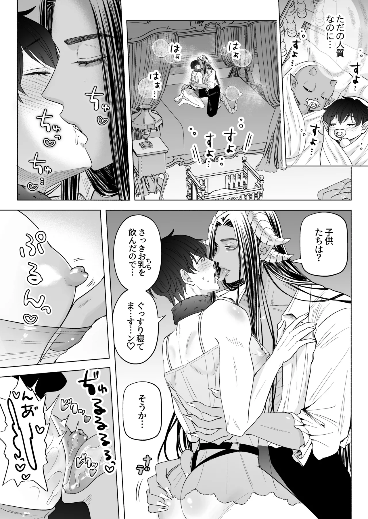 หน้า 30