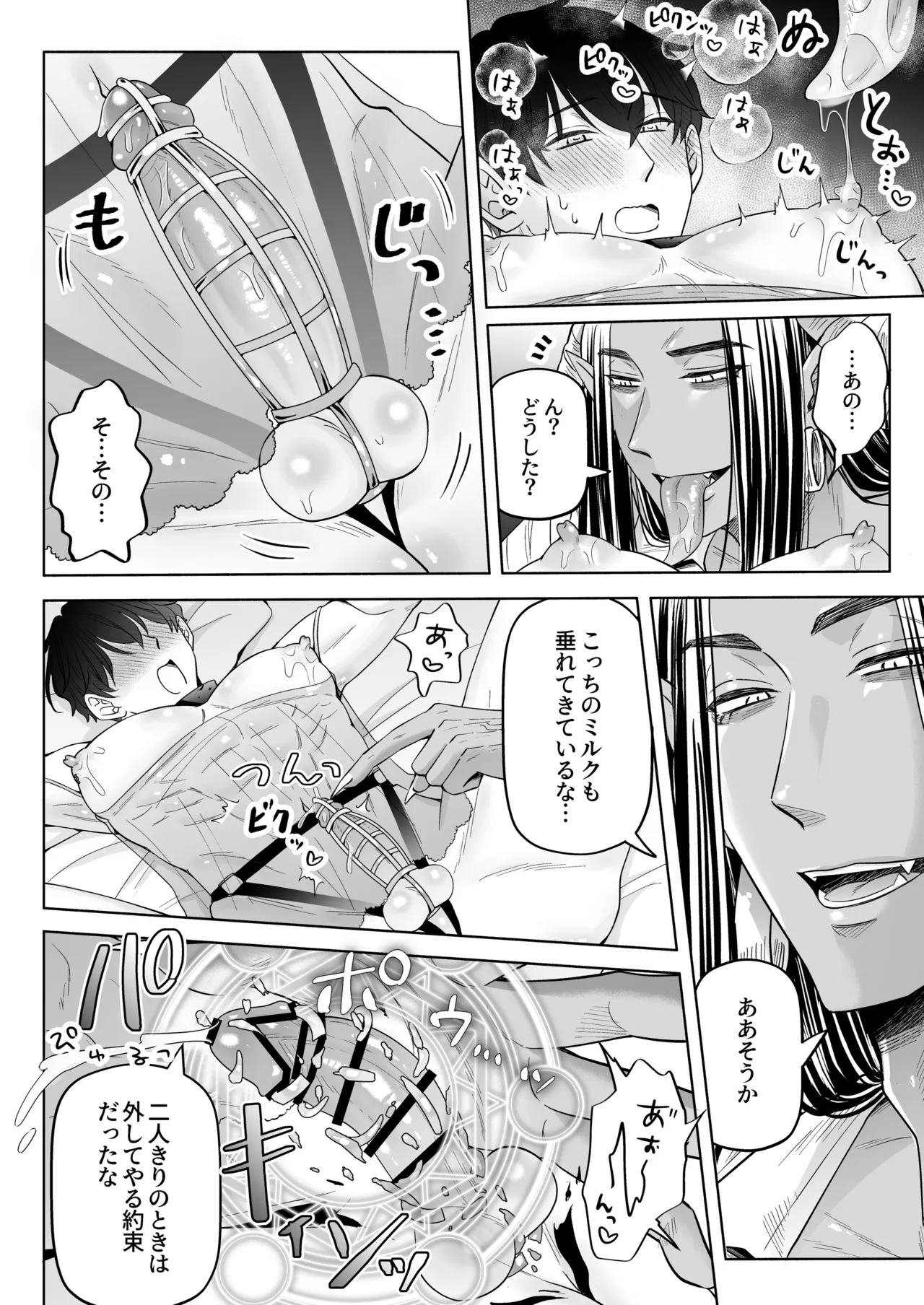 หน้า 33