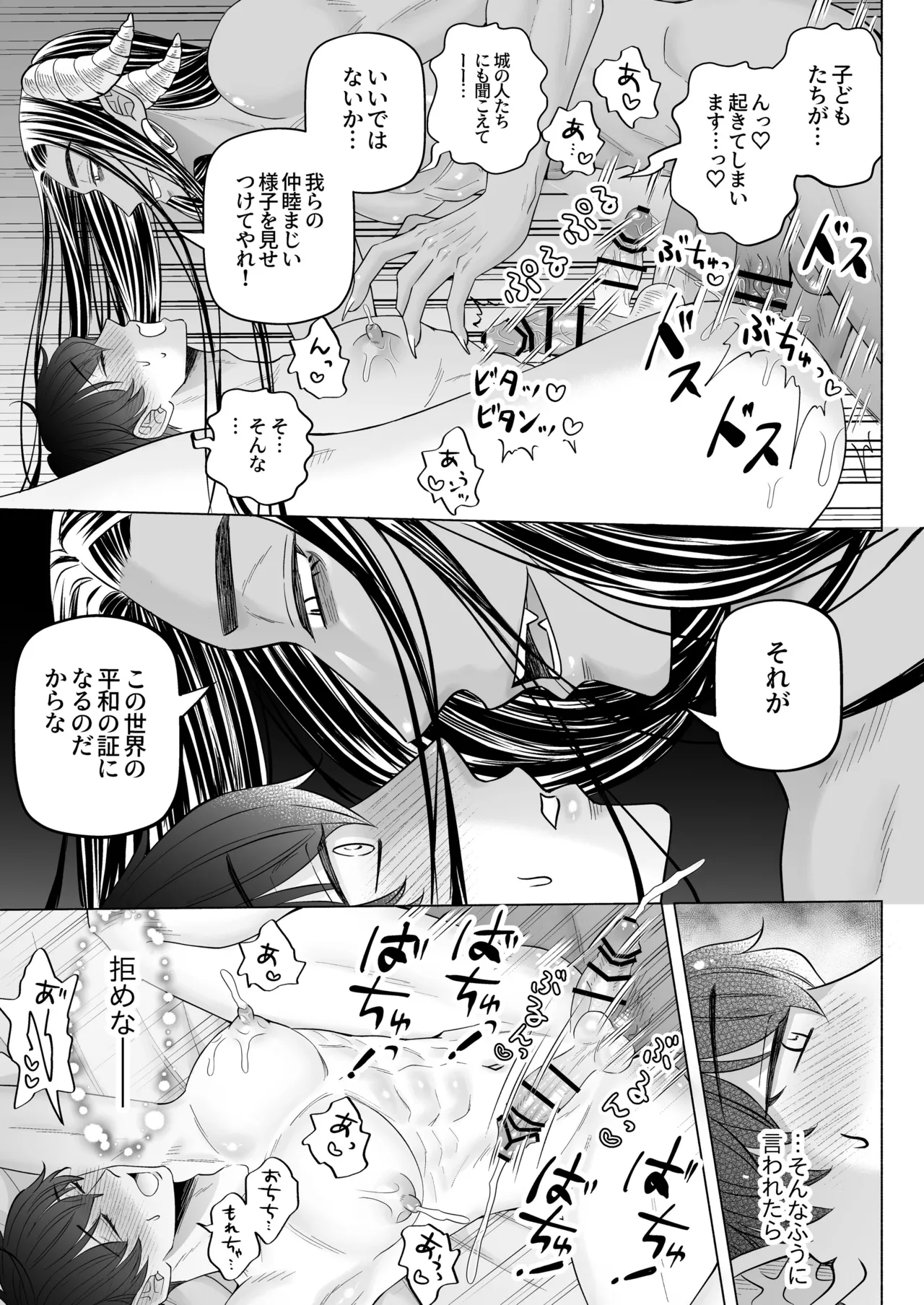 หน้า 36